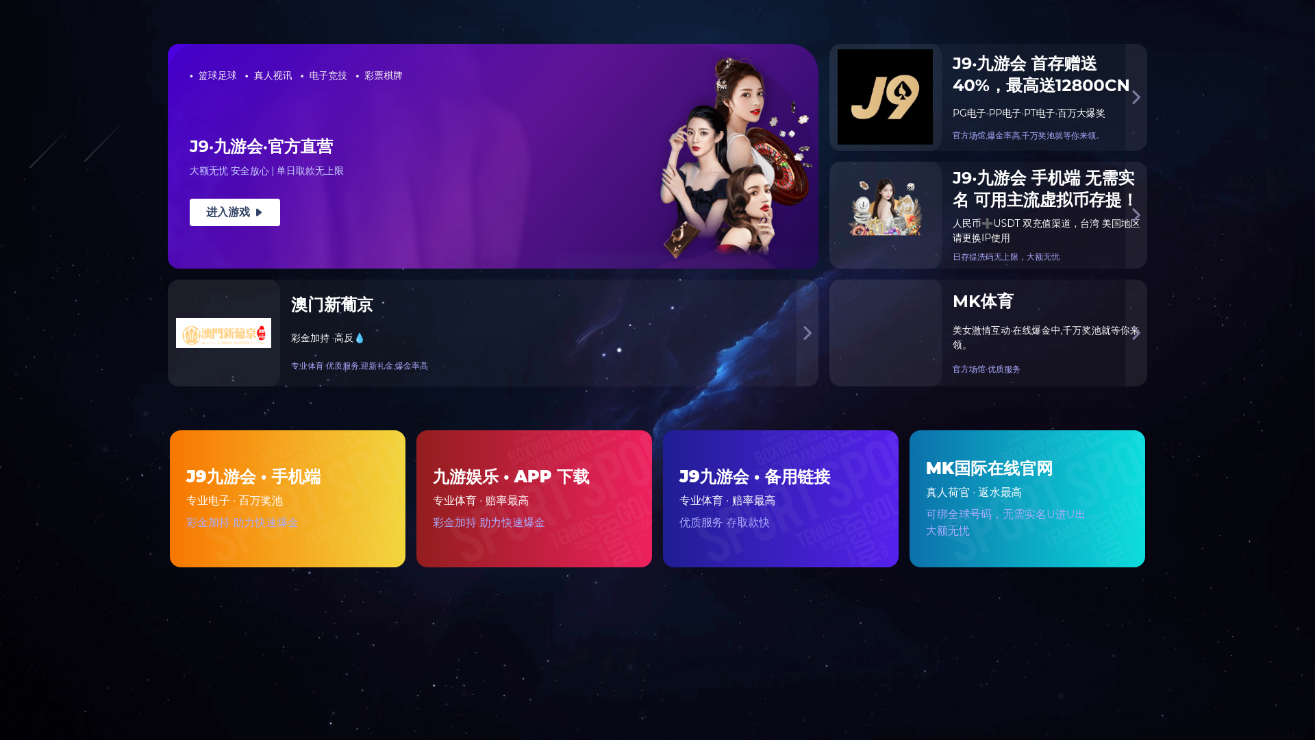 website screenshot of https://zn-j9games.com