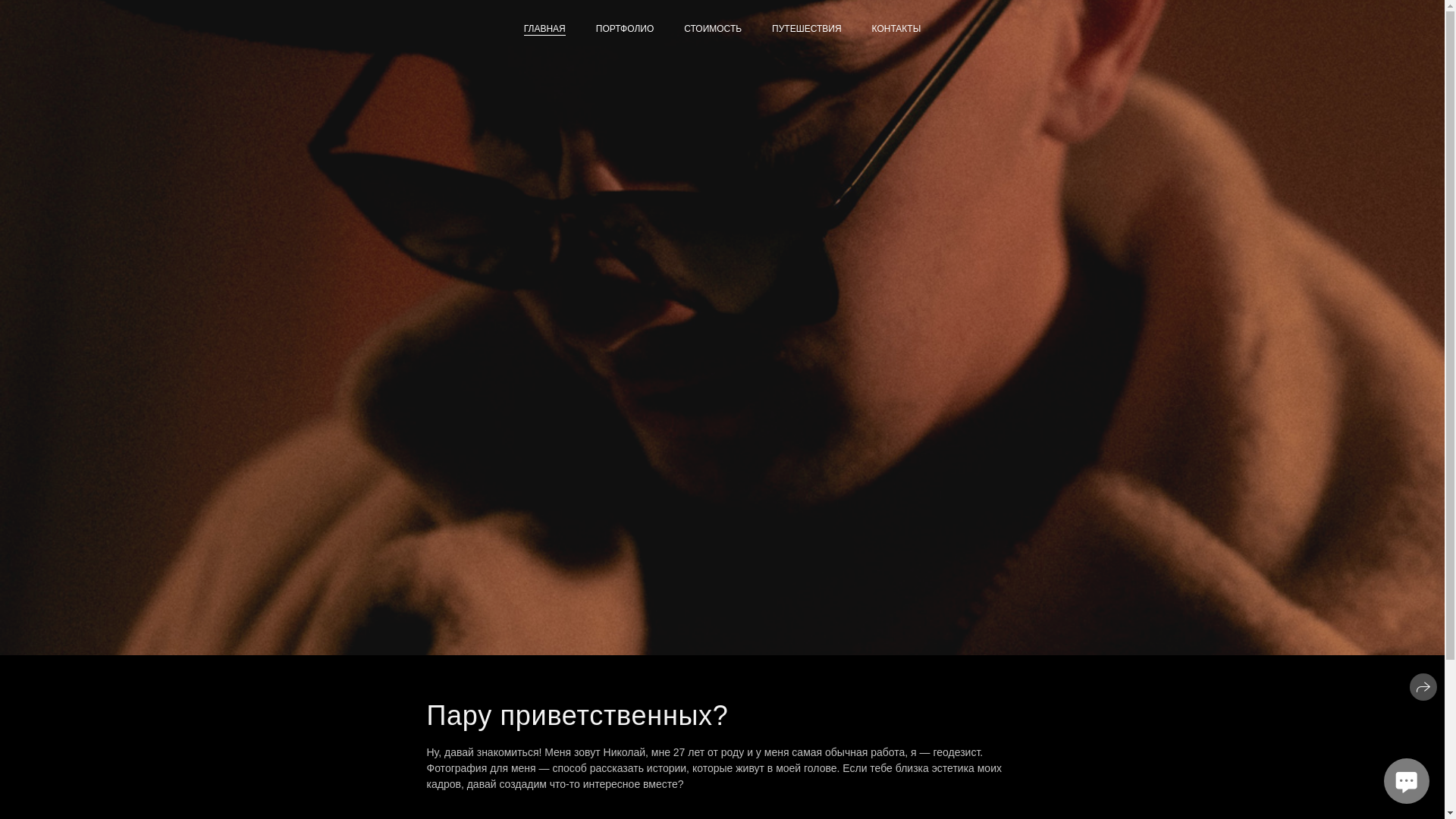 website screenshot of https://feelmyice.ru/
