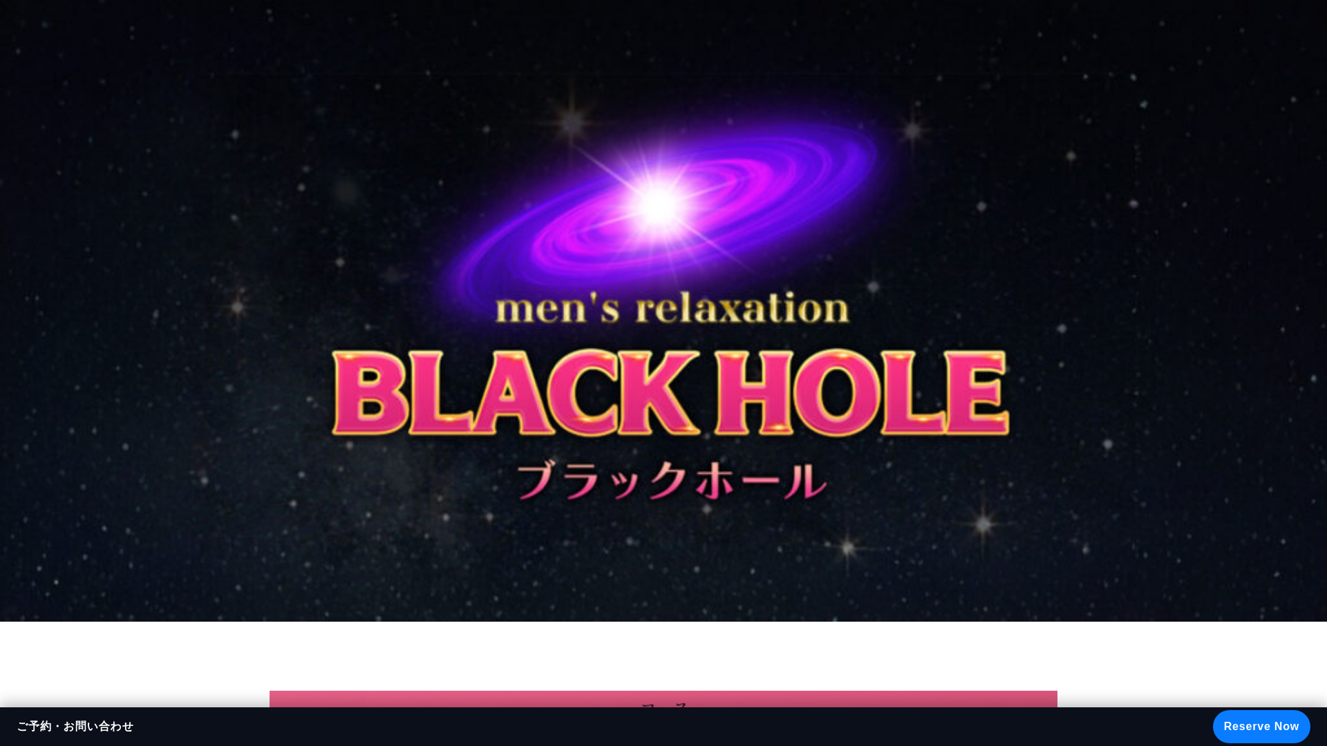 website screenshot of https://arakawakuesthe.site