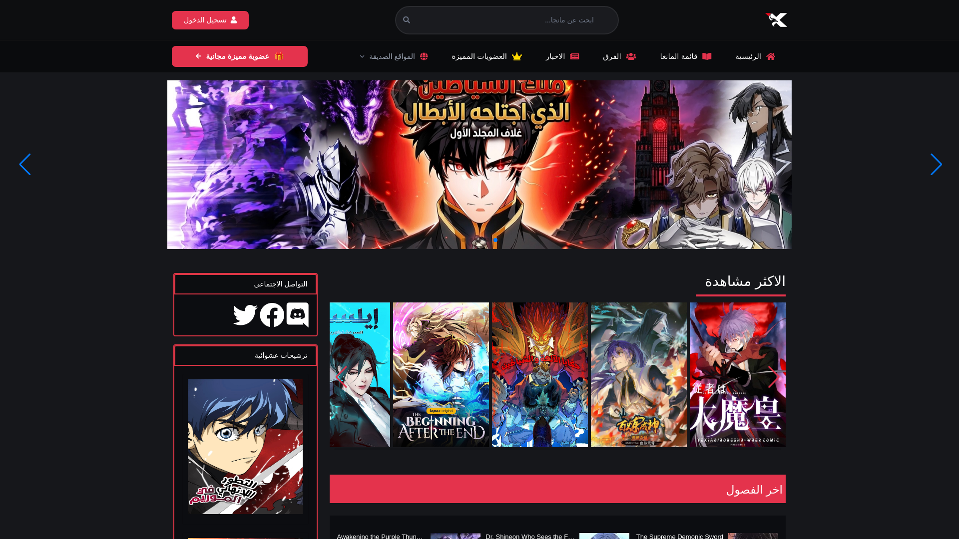 website screenshot of https://olympustaff.com