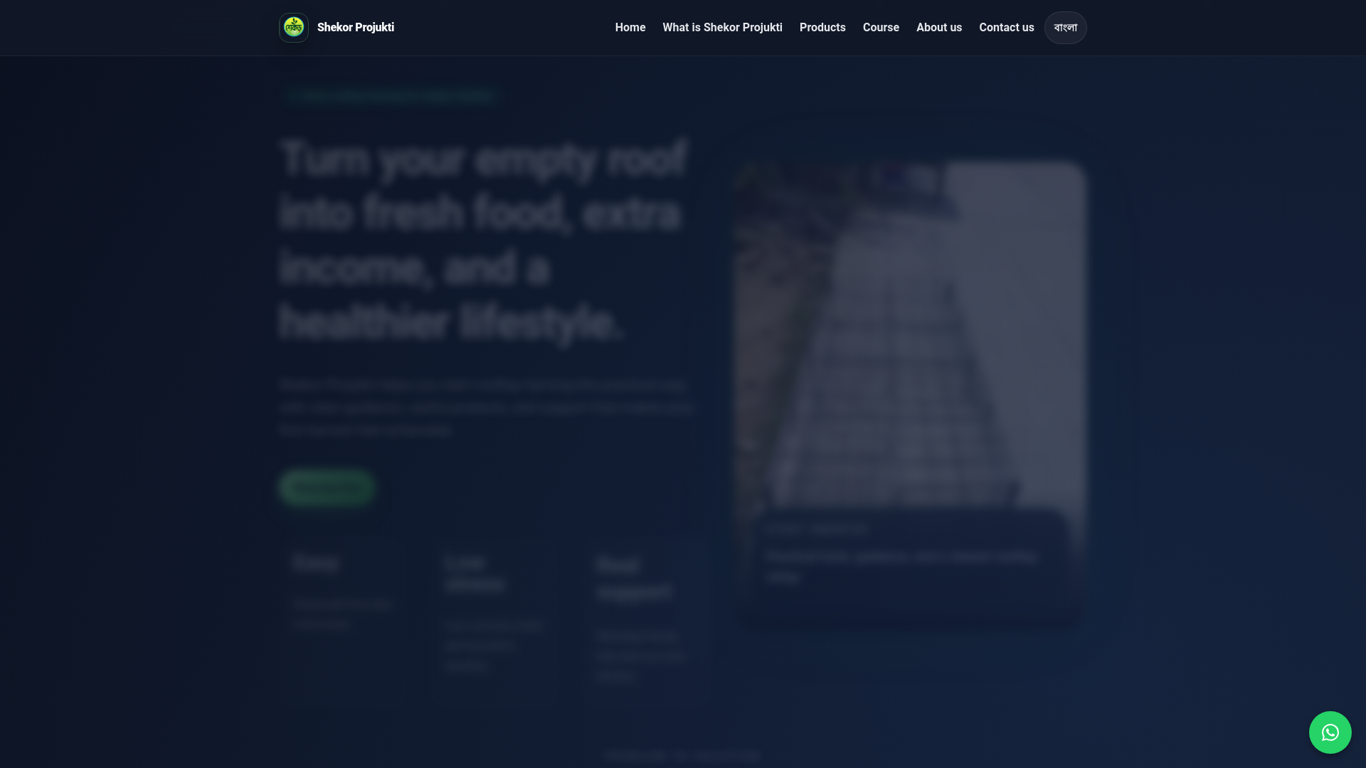 website screenshot of https://shekorprojuktibd.com/