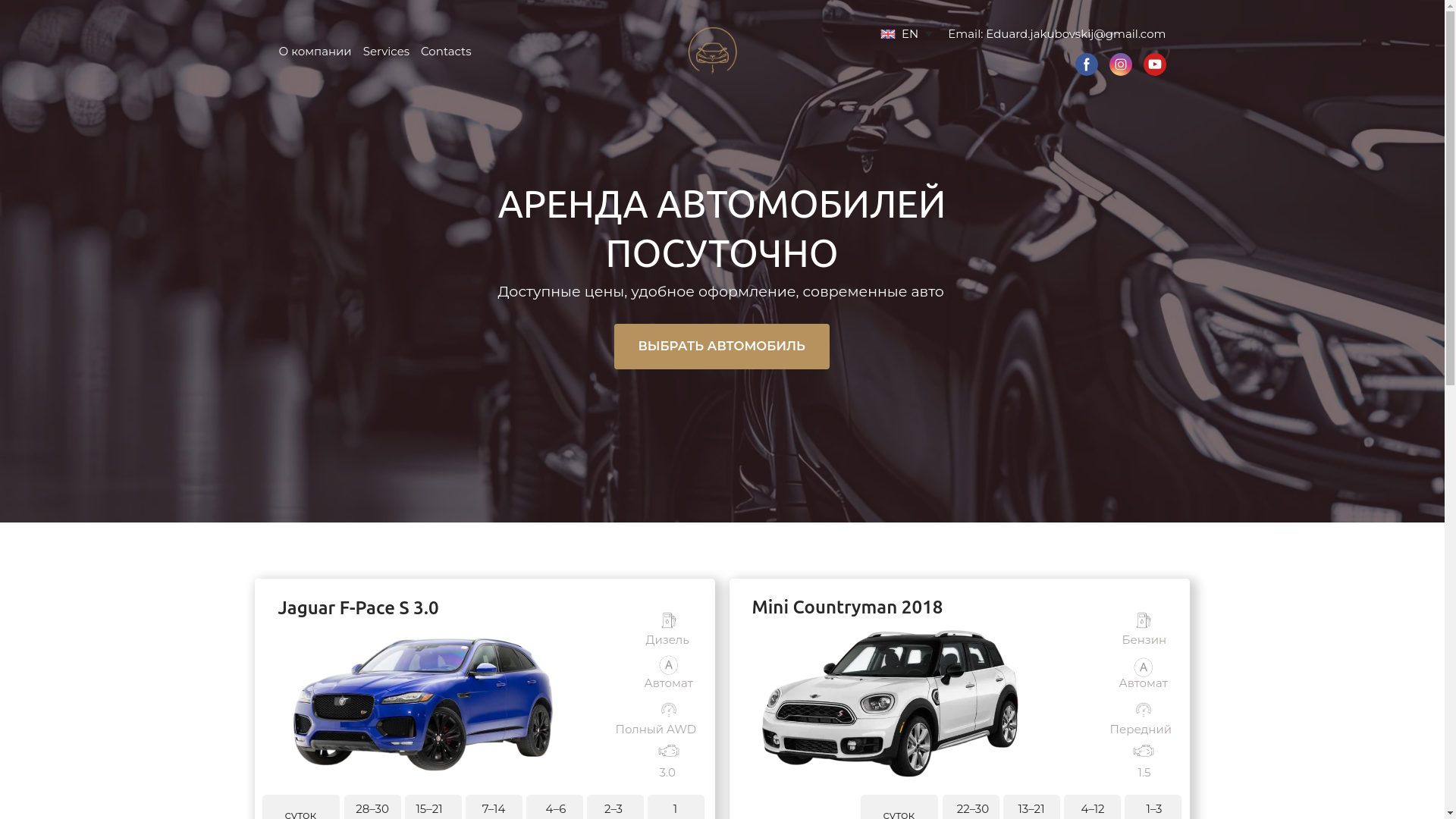 website screenshot of https://rivieramoution.com/