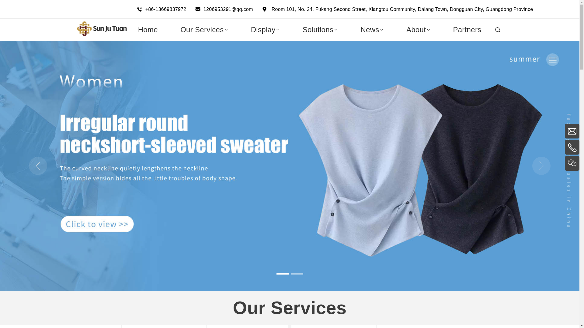 website screenshot of https://sunjutuan.com/