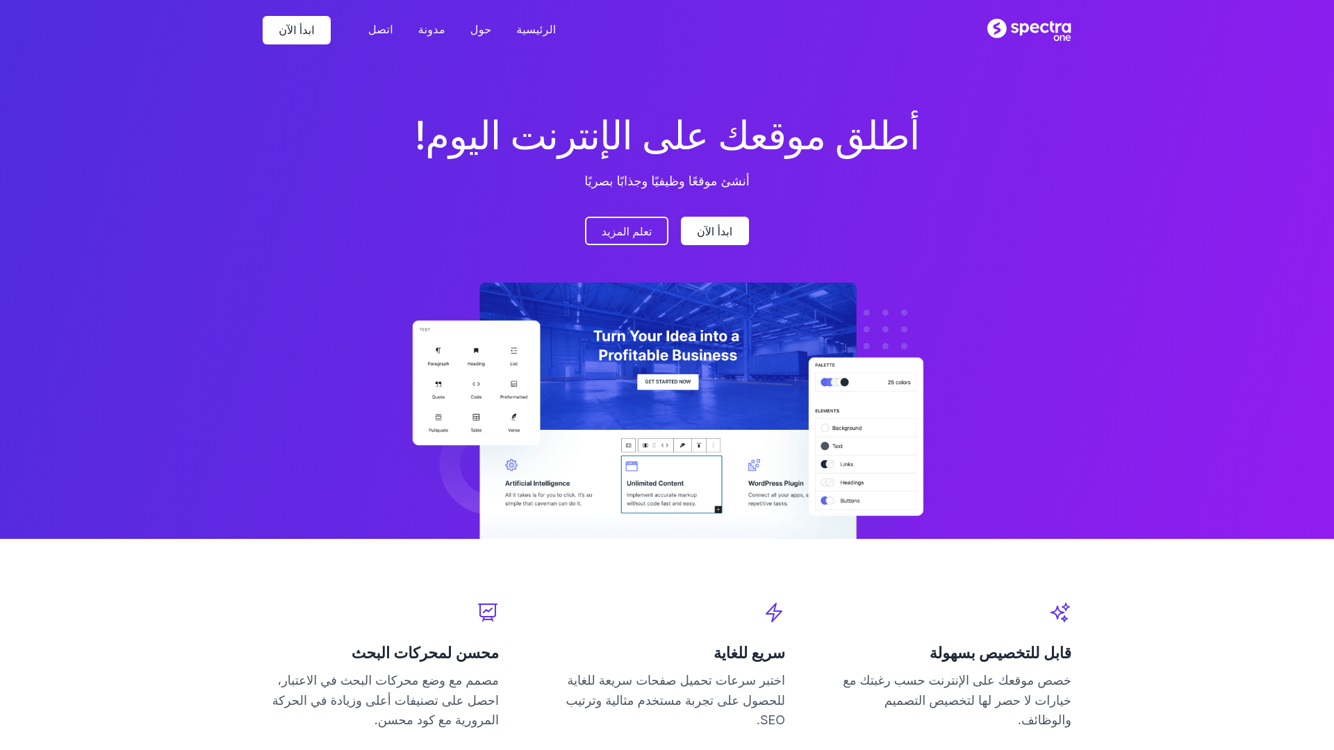 website screenshot of https://suhalquran.com/