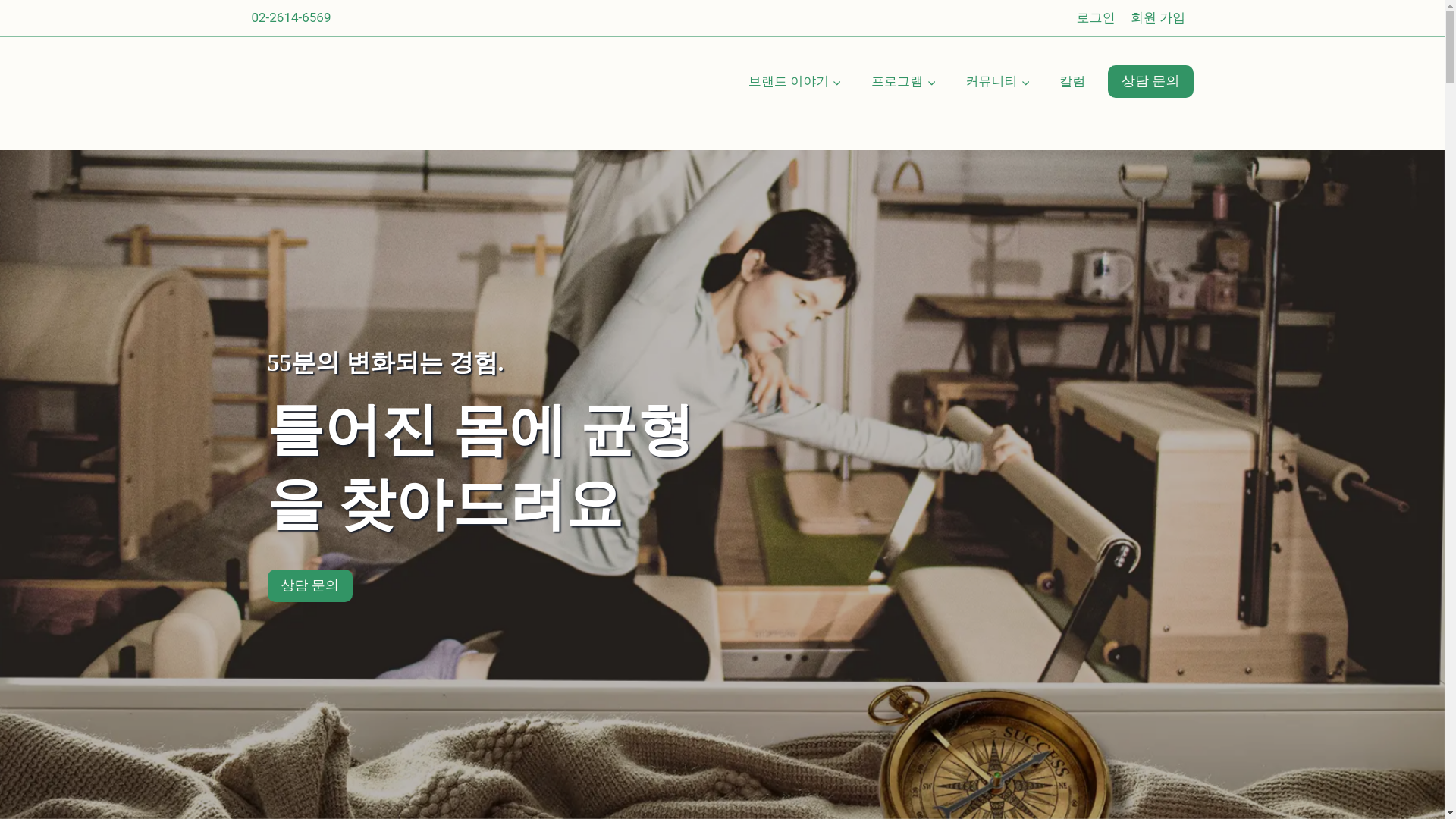 website screenshot of https://naemomchaenggimpilate.online/
