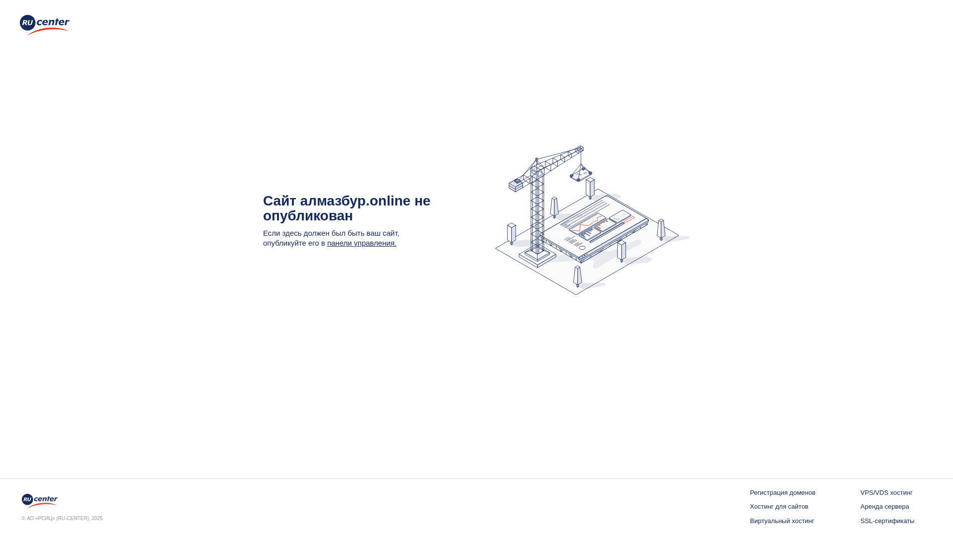 website screenshot of https://xn--80aadxsg5ax.online/