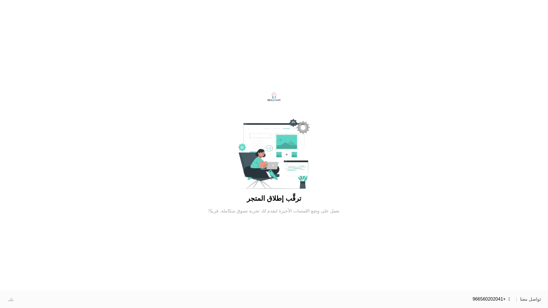 website screenshot of https://brilliant-ar.com/