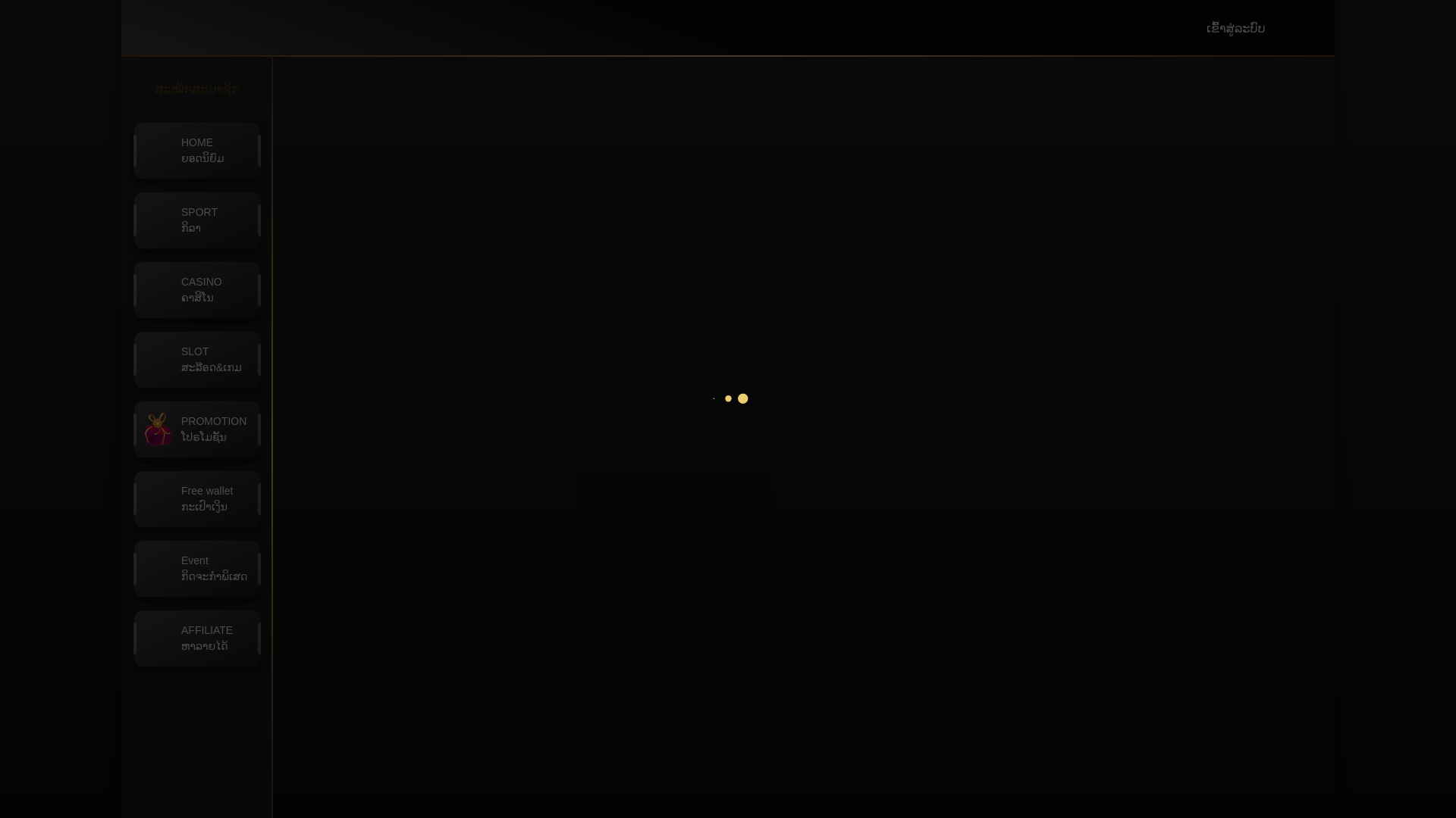 website screenshot of https://legend147-invingy.site/
