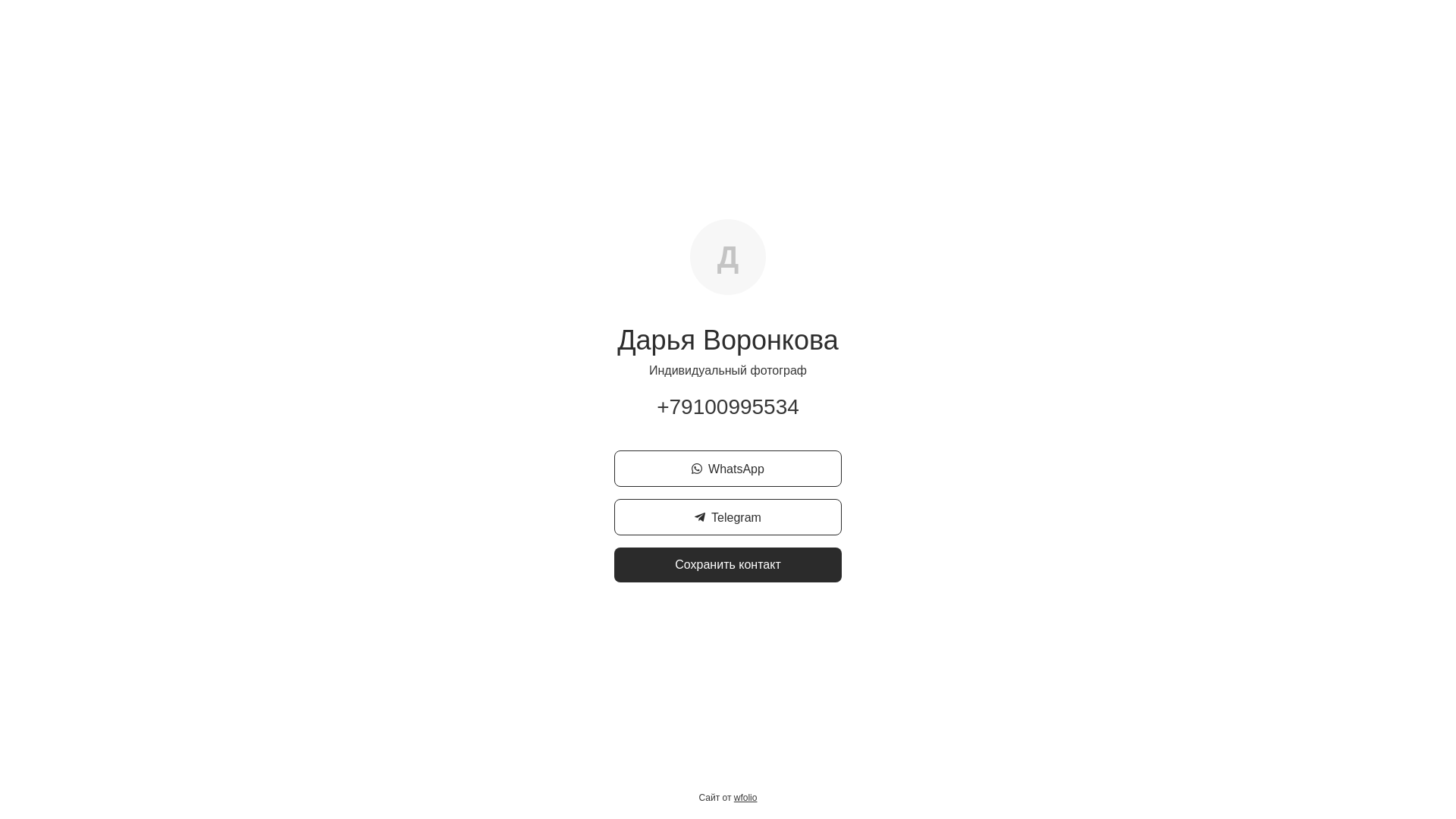 website screenshot of https://dushechkasuzdal.ru/