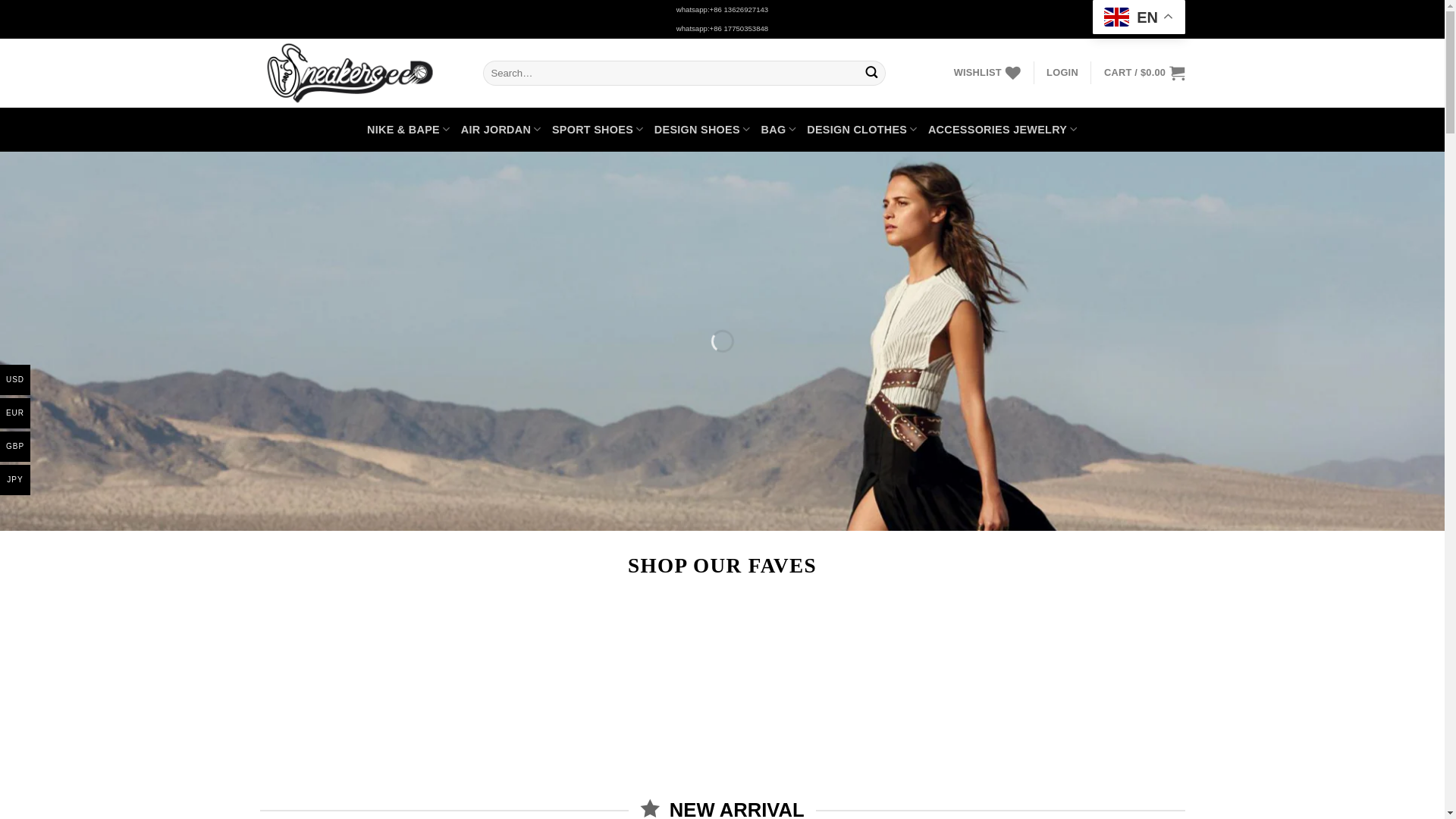 website screenshot of https://sneakerseed.store/