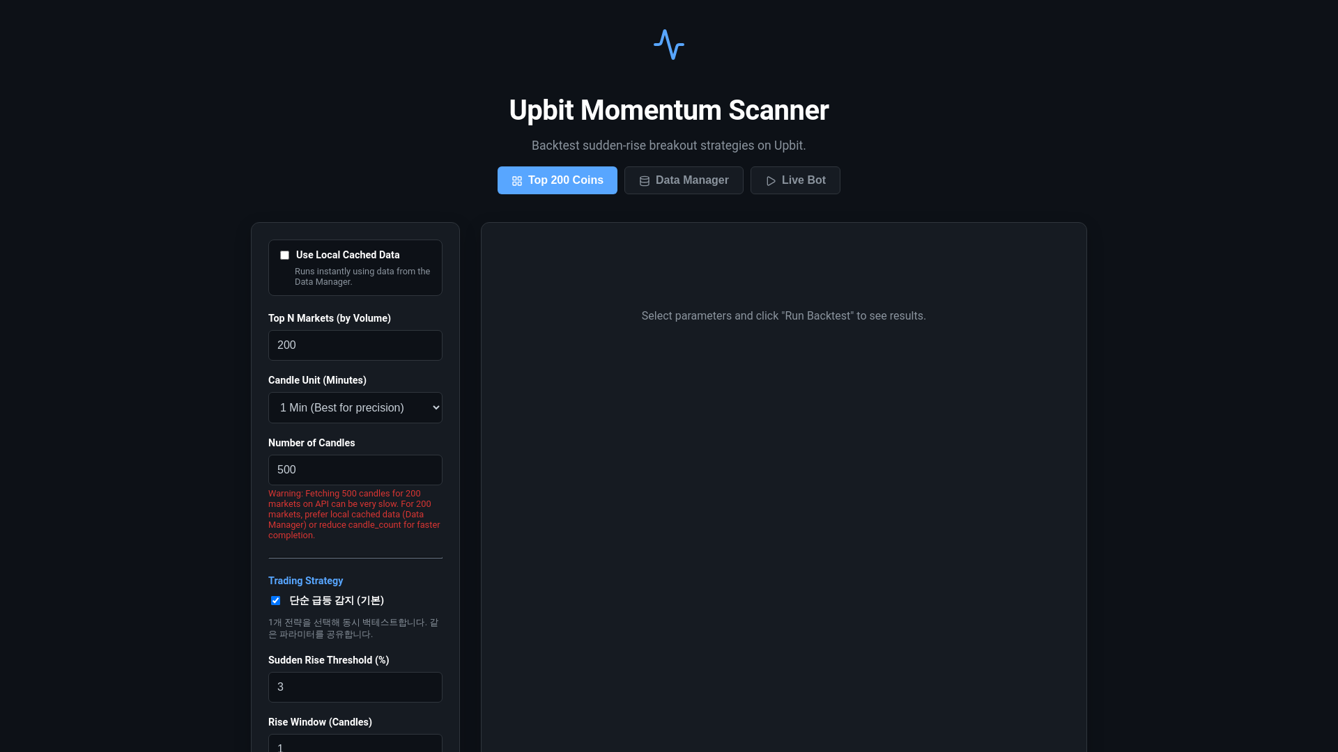website screenshot of https://uprider-bt.pages.dev/