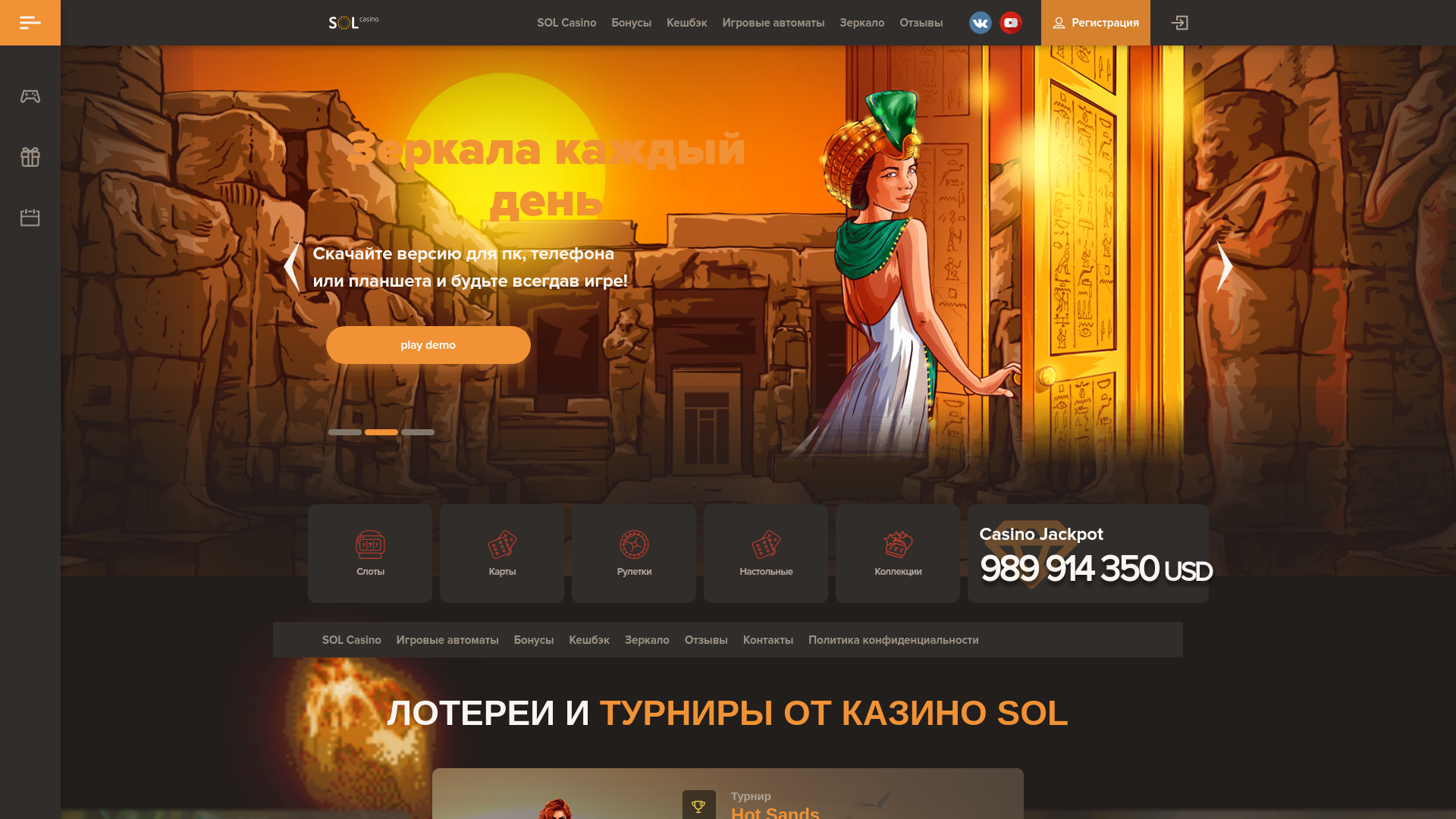 website screenshot of https://traveldesigners.ru