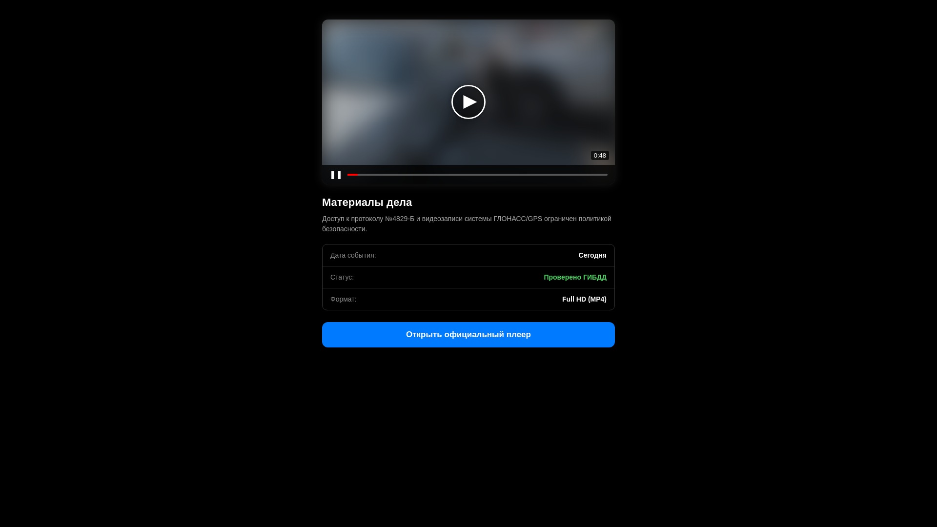 website screenshot of https://video-dtp-info.vercel.app/