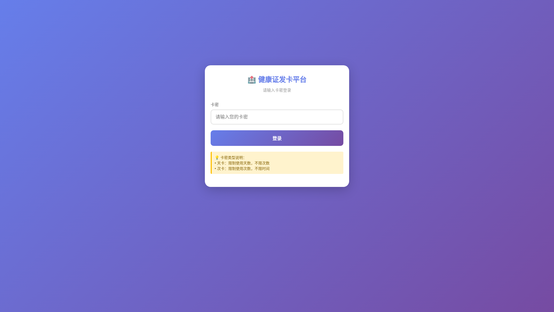 website screenshot of https://chayan123.top/