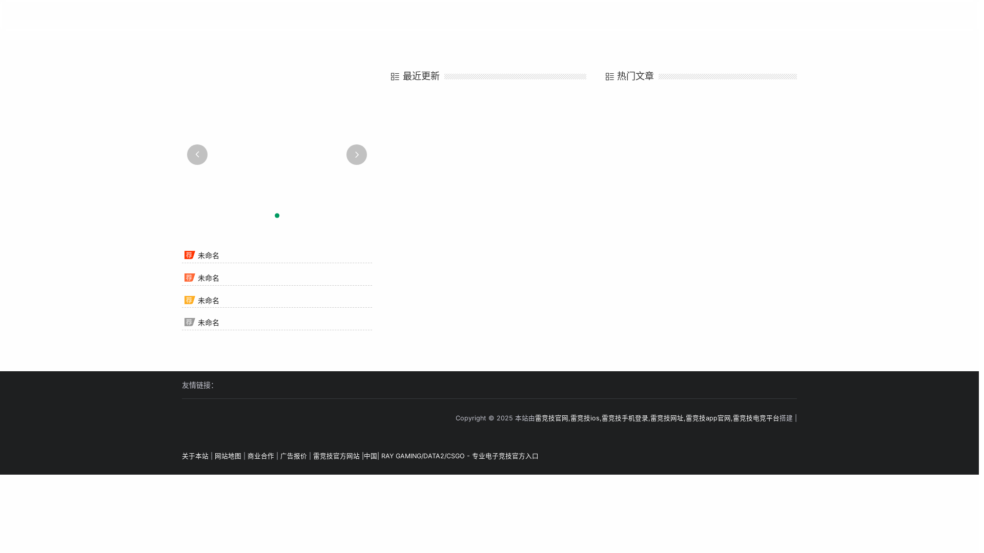 website screenshot of https://hub-raygaming.com/