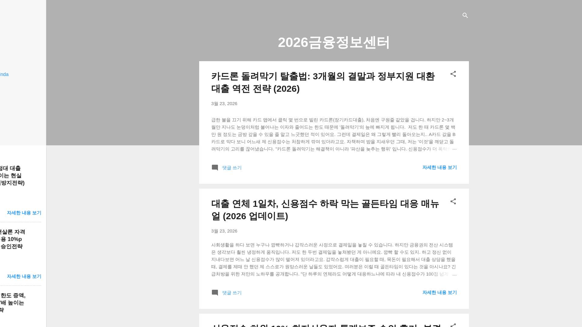 website screenshot of https://financepinda.com/