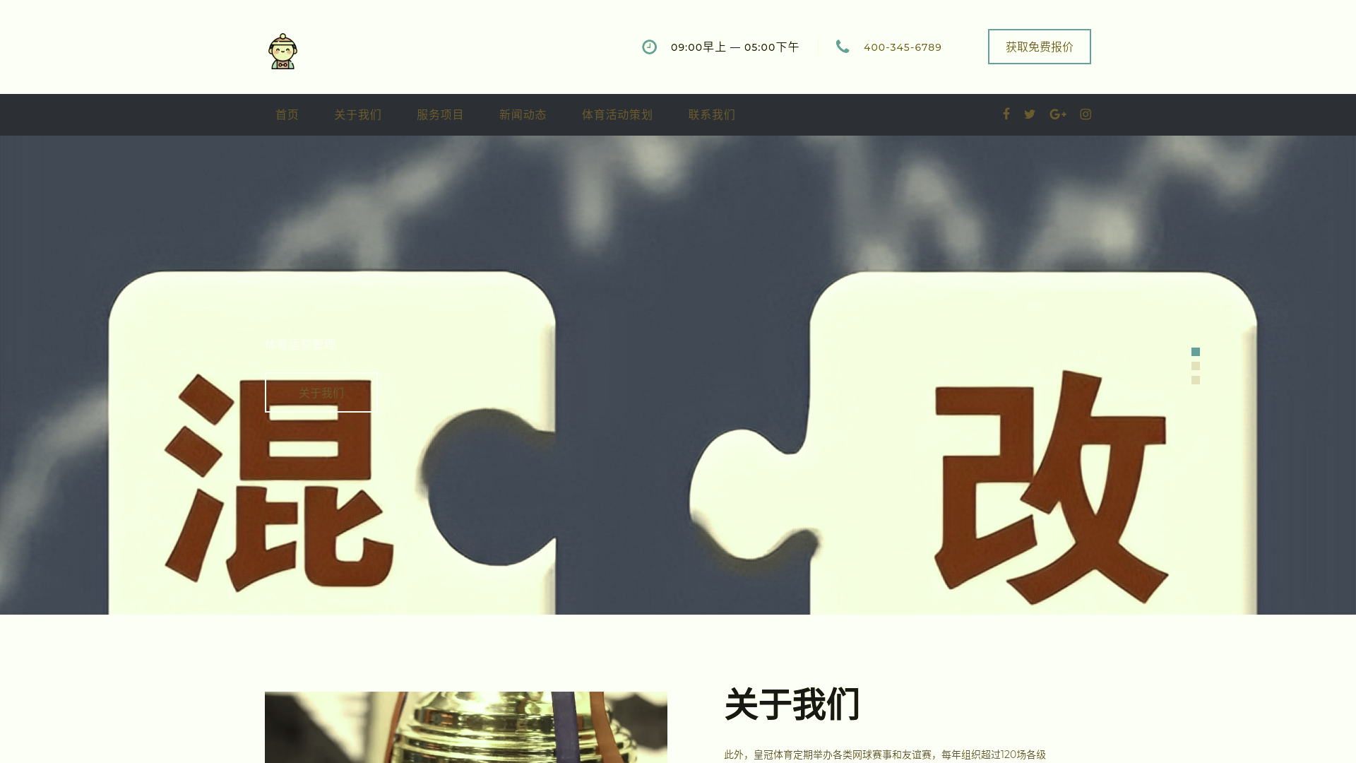 website screenshot of https://links-crownsportsapp.com/