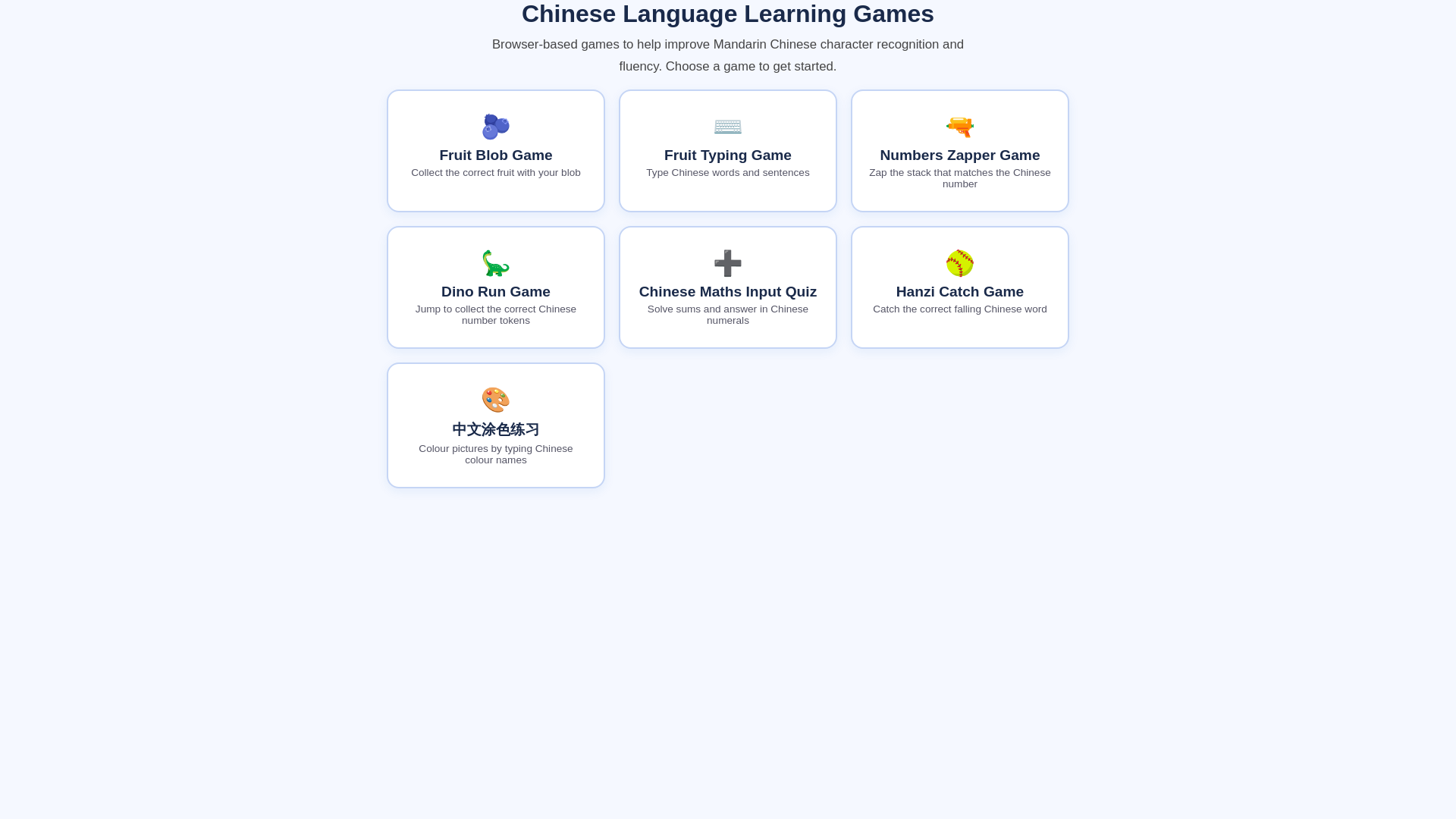 website screenshot of https://chineseonlinegames.com/