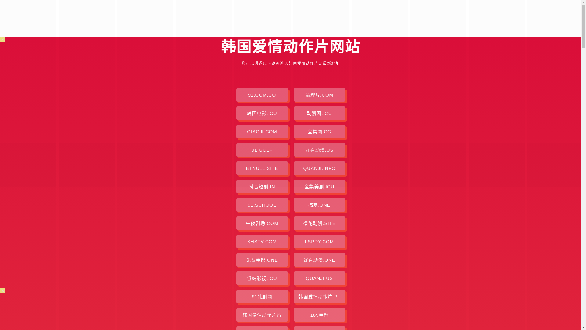 website screenshot of https://hgaqdzp.pages.dev/