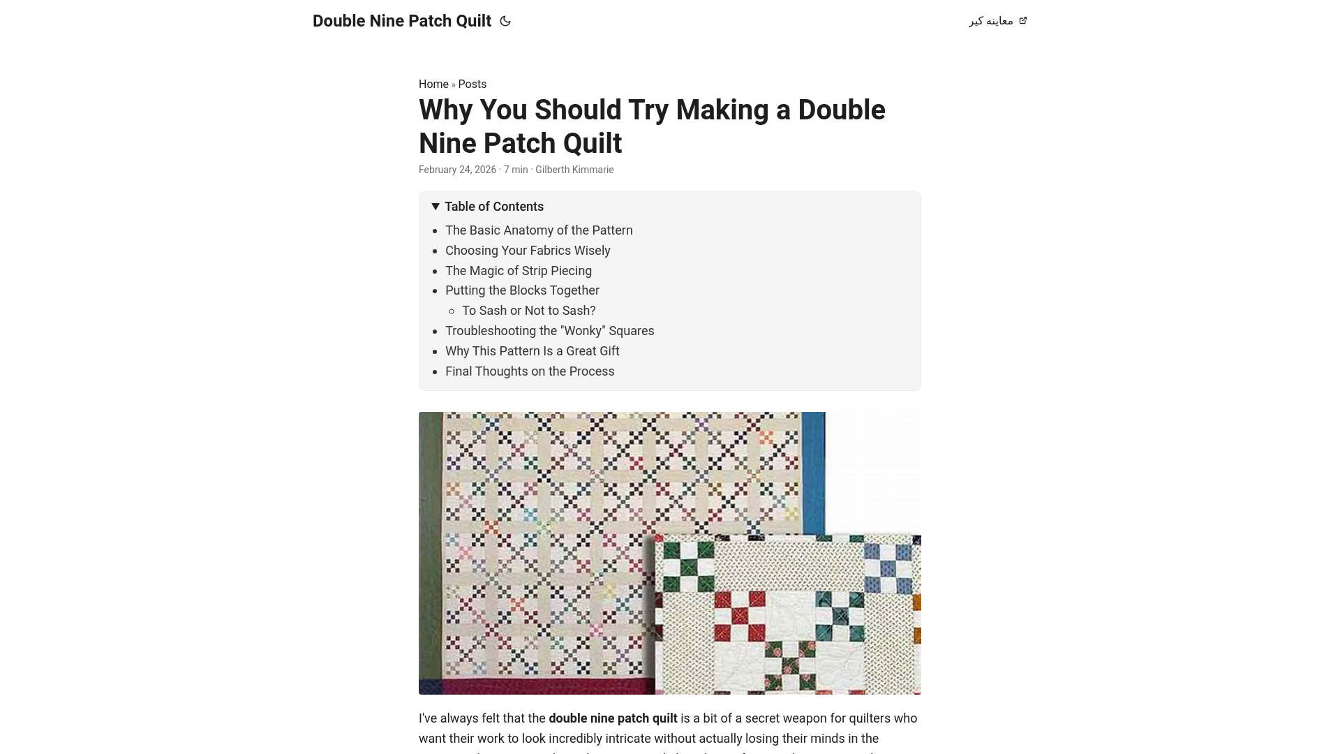 website screenshot of https://double-nine-patch-quilt.pages.dev/