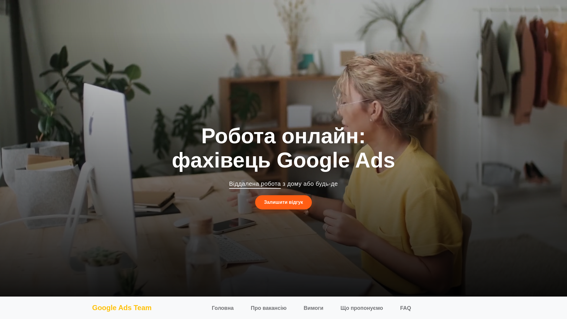 website screenshot of https://freelancia-space.site/