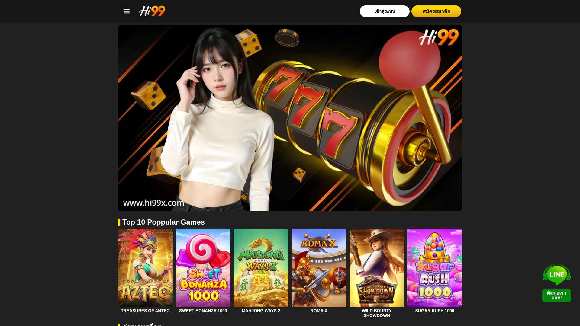 website screenshot of https://rushzeed3.com/