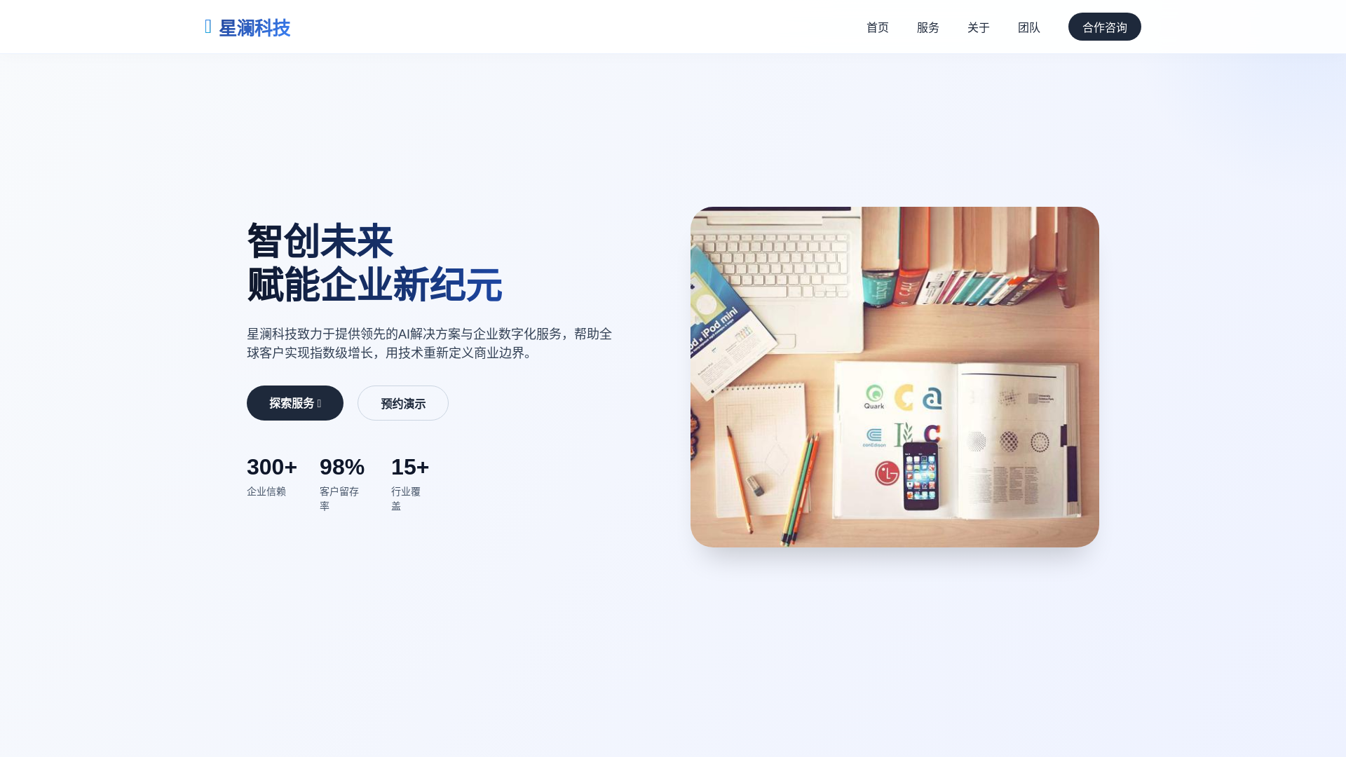 website screenshot of https://ns2.admin4-tg4dwqdsadwads.top