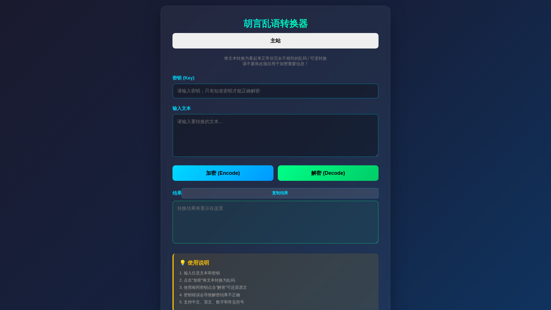 website screenshot of https://idu-apakp.pages.dev/