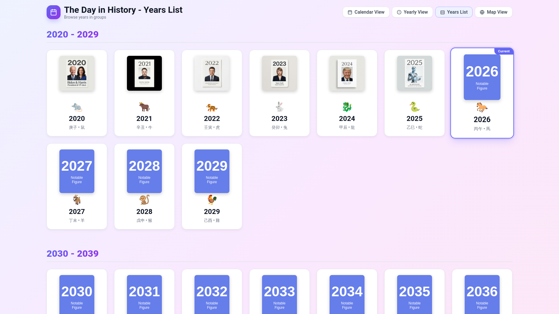 website screenshot of https://cloudflare-20261001.pages.dev/