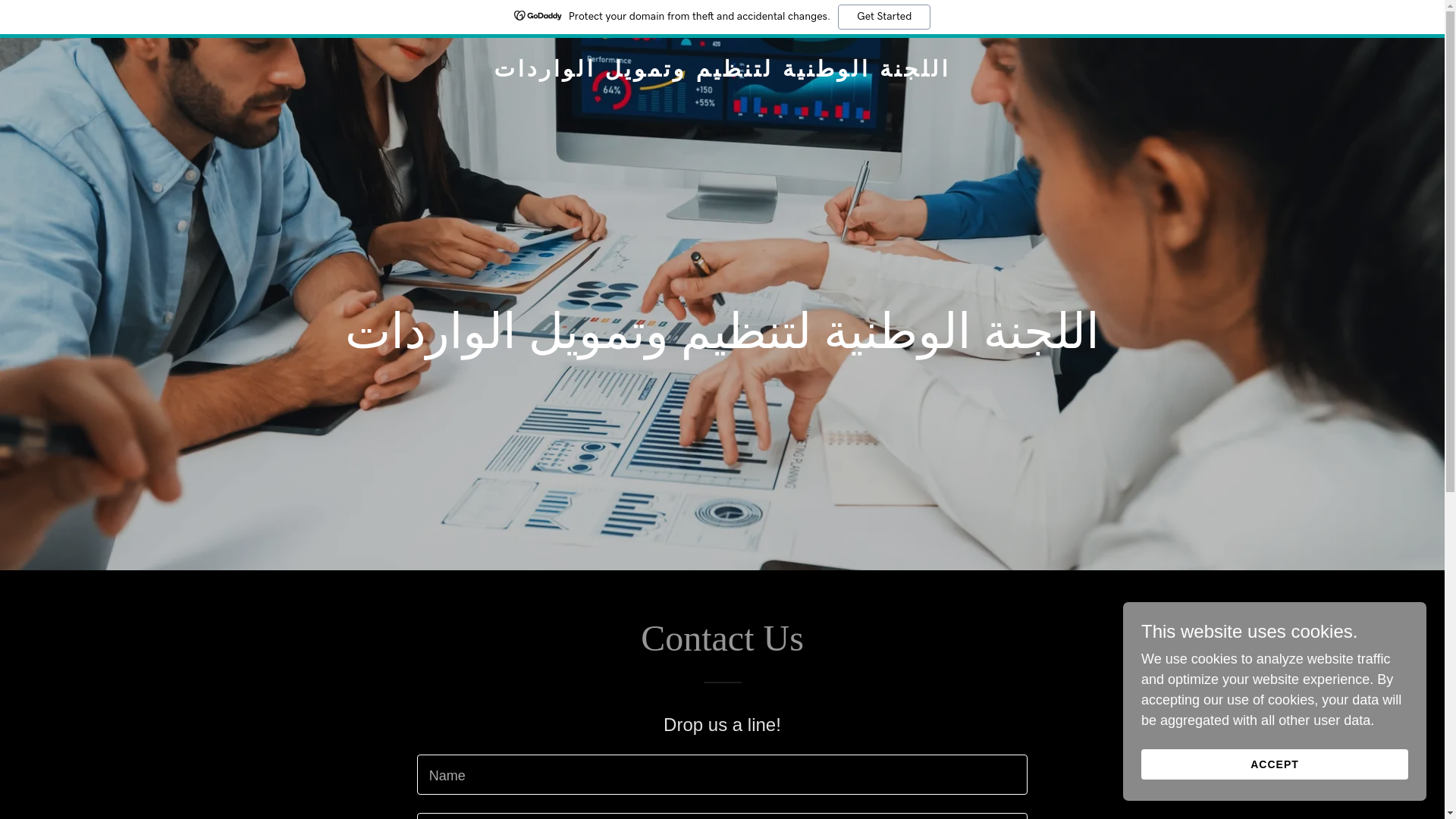 website screenshot of https://nctfr-ye.com/