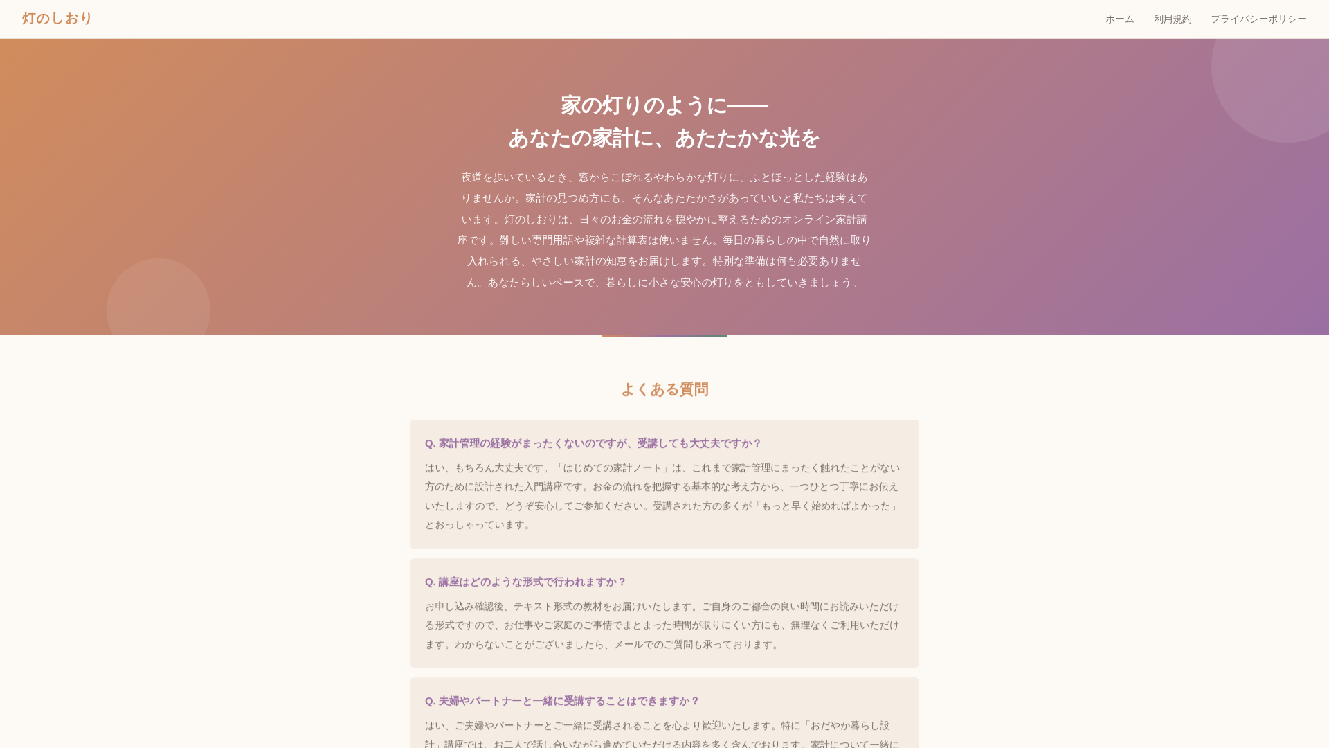 website screenshot of https://niktfkejserer.shop/