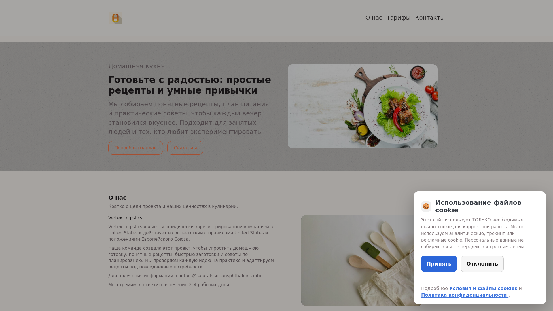 website screenshot of https://salutatssoriansphthaleins.info/