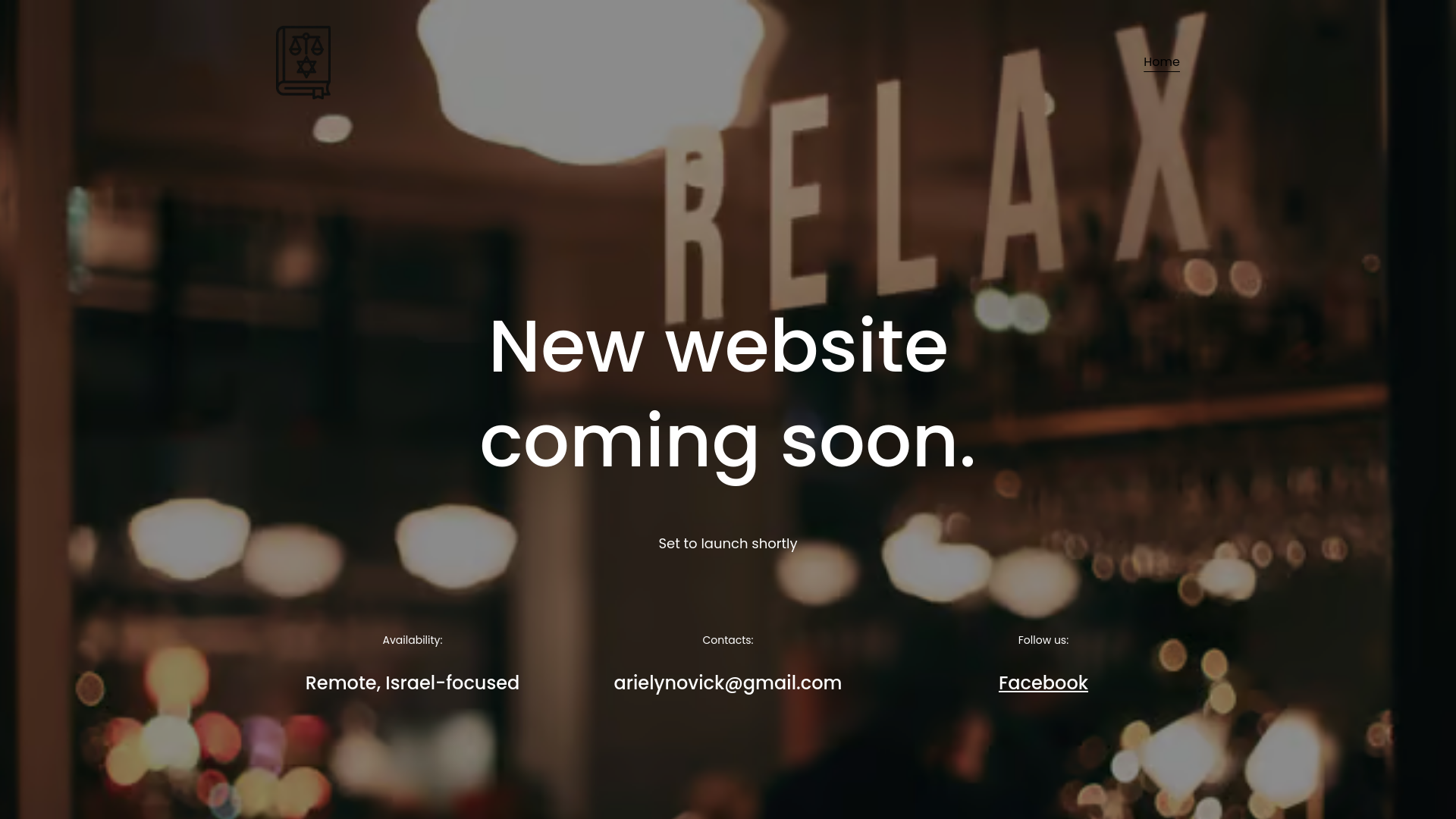 website screenshot of https://israellawguide.com/