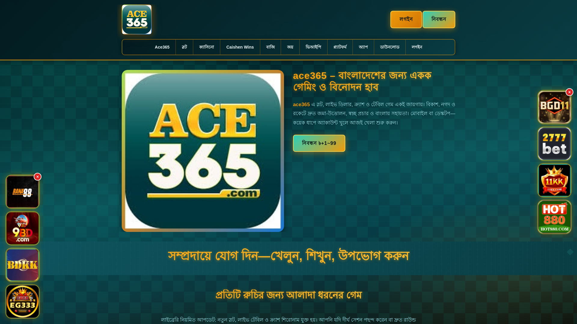 website screenshot of https://ace365dui.com/