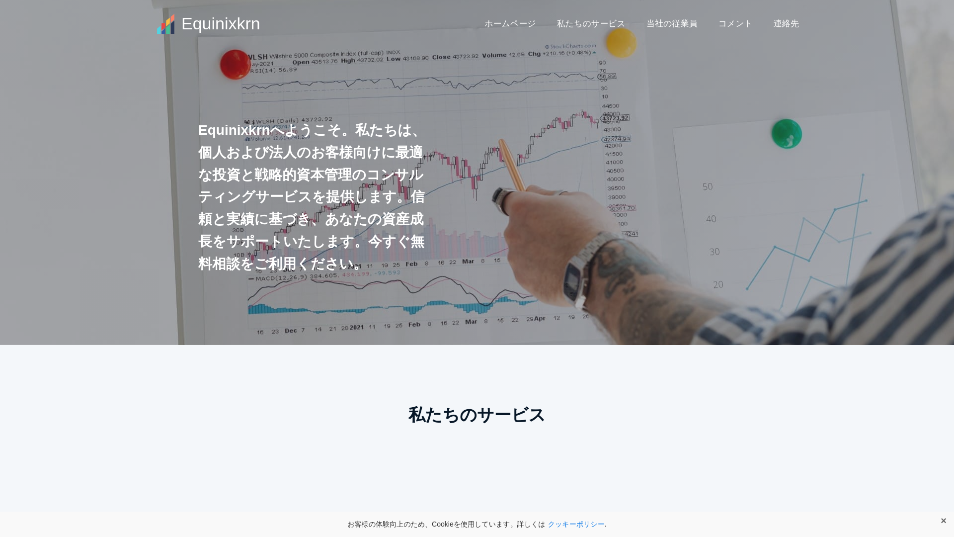 website screenshot of https://meetjapanonlinefastnews24.com/