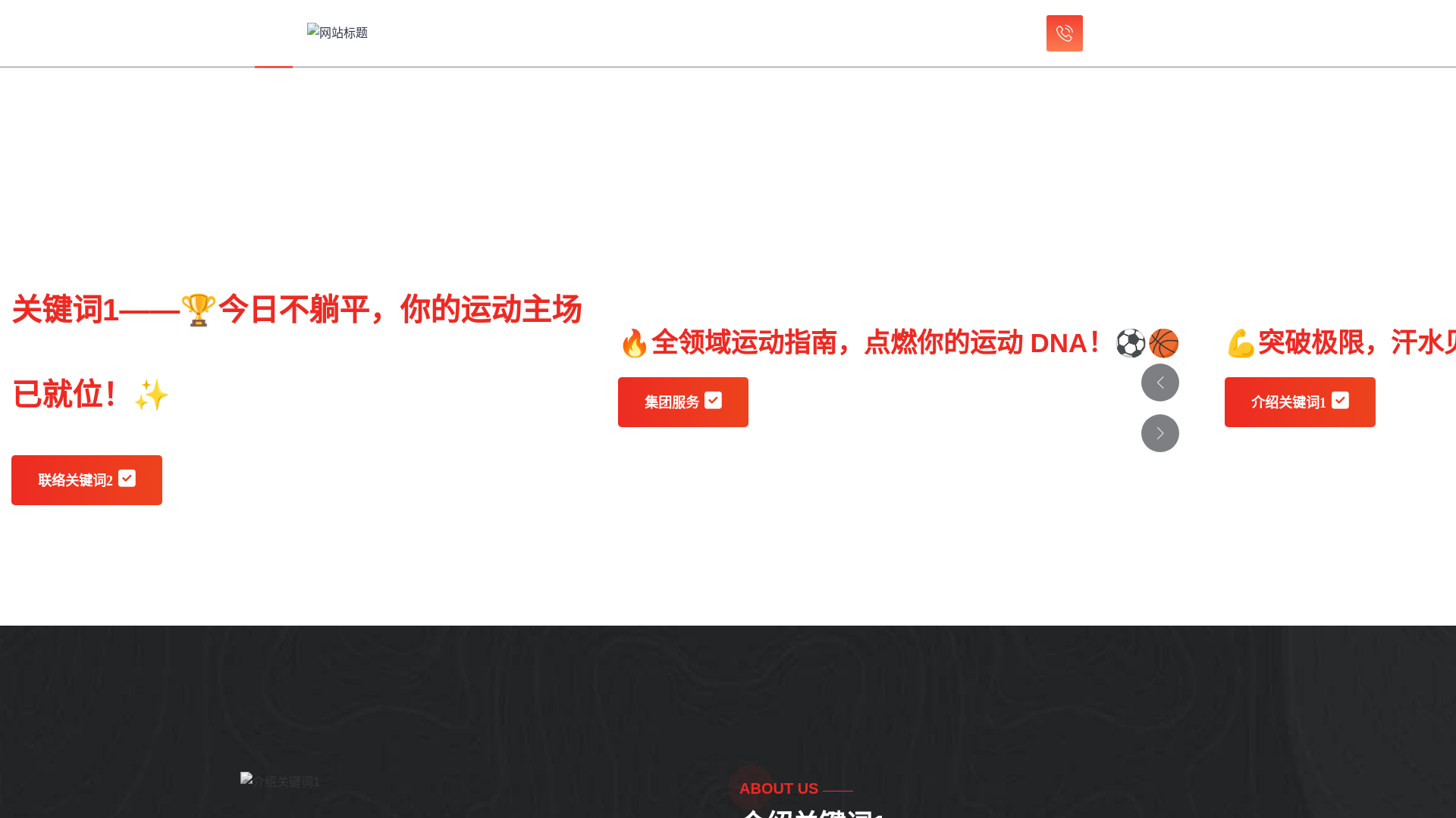 website screenshot of https://odds-shishi.com/