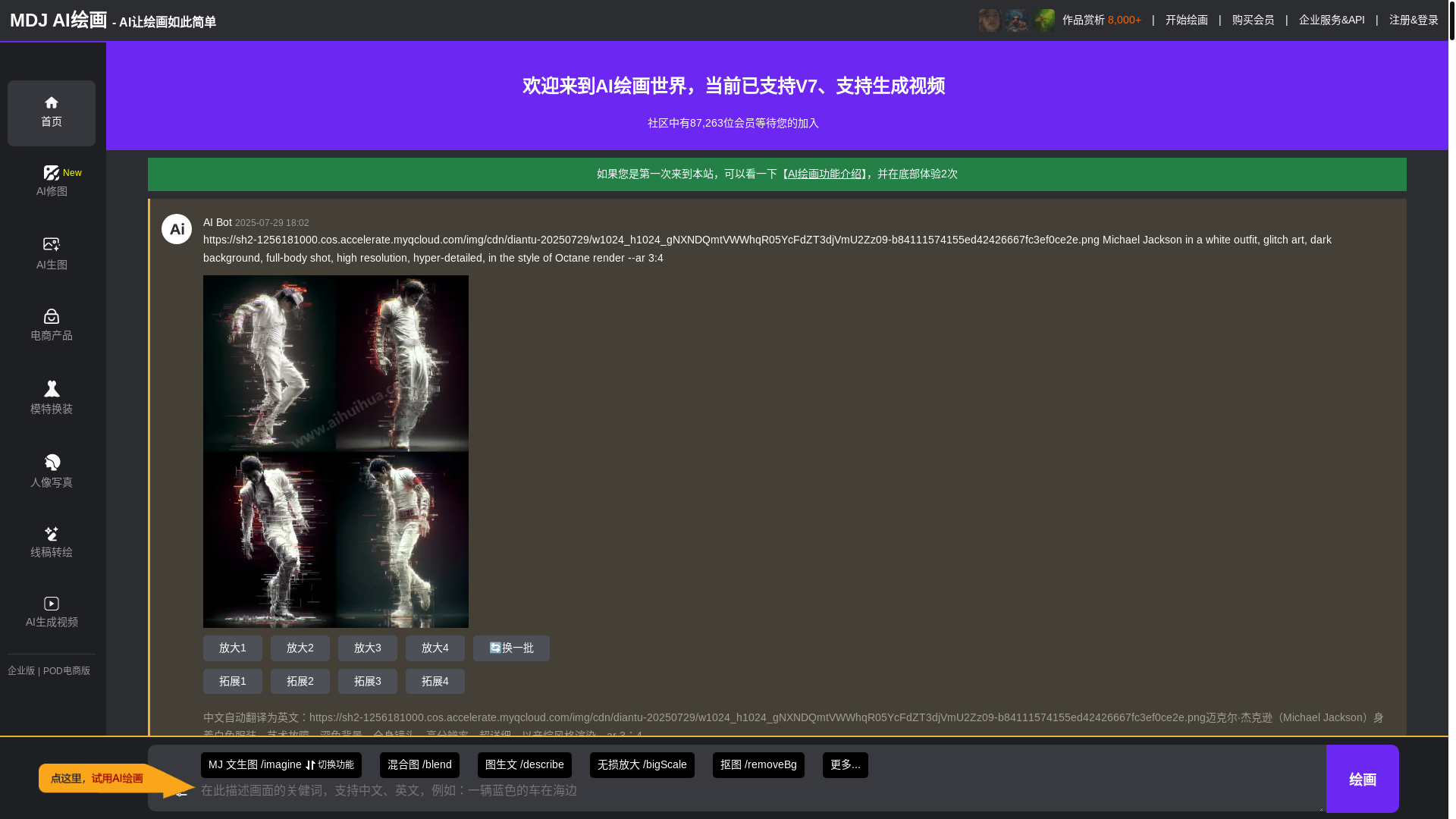 website screenshot of https://aidresschange.com/