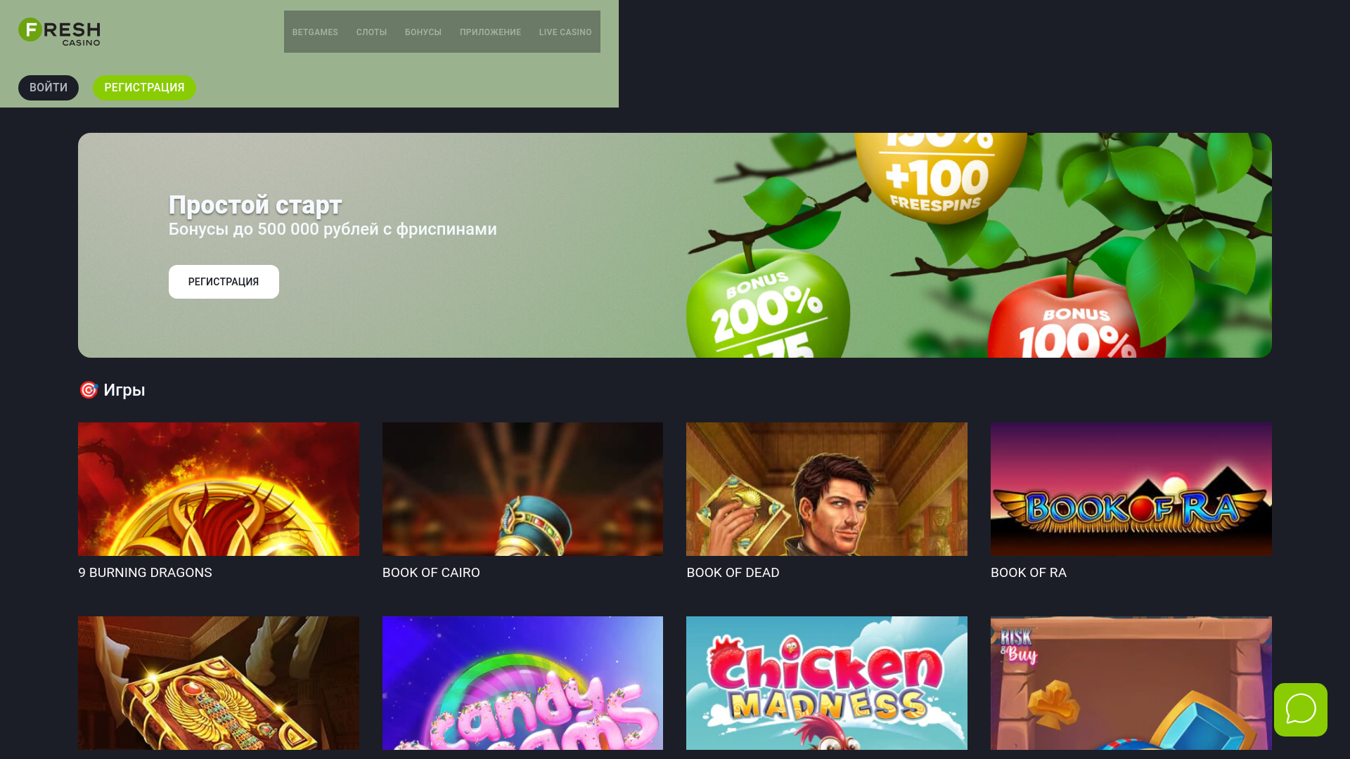 website screenshot of https://fresh-amp-54fb.buzz/