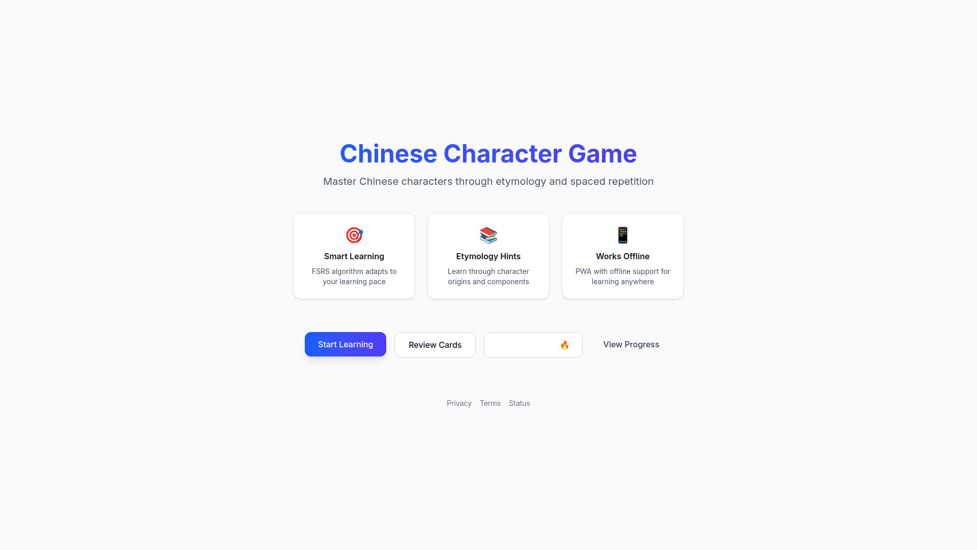 website screenshot of https://hanzigamev2.pages.dev/