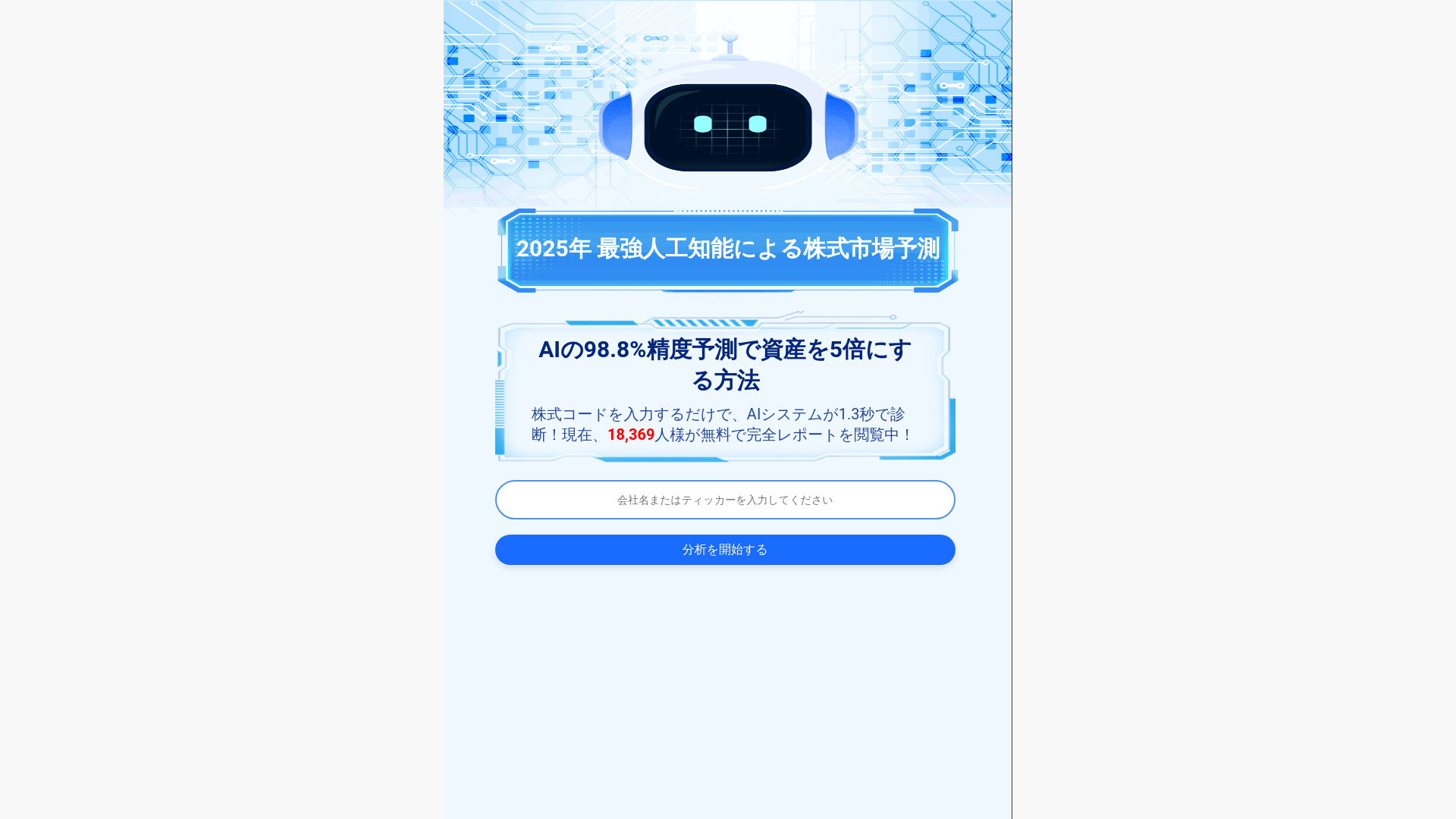 website screenshot of https://sockjpai-08.icu/