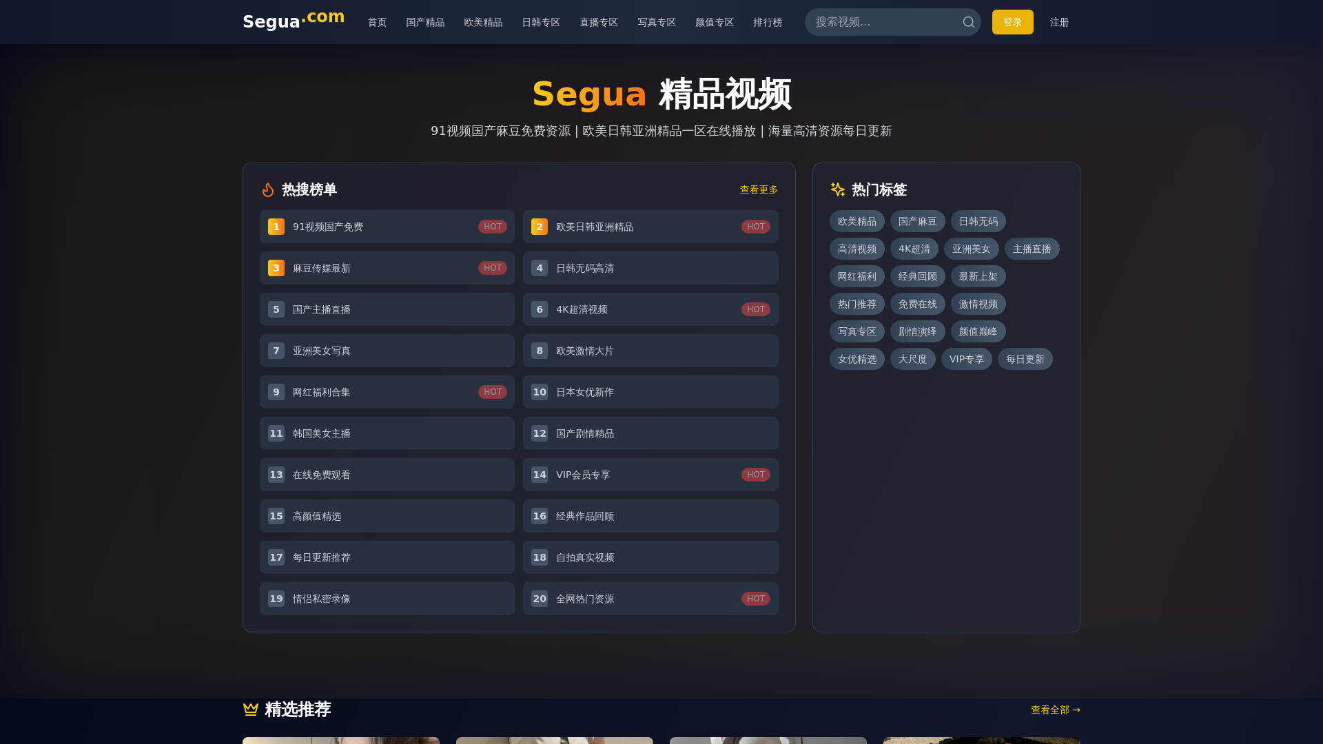 website screenshot of https://teejxxxx.cn