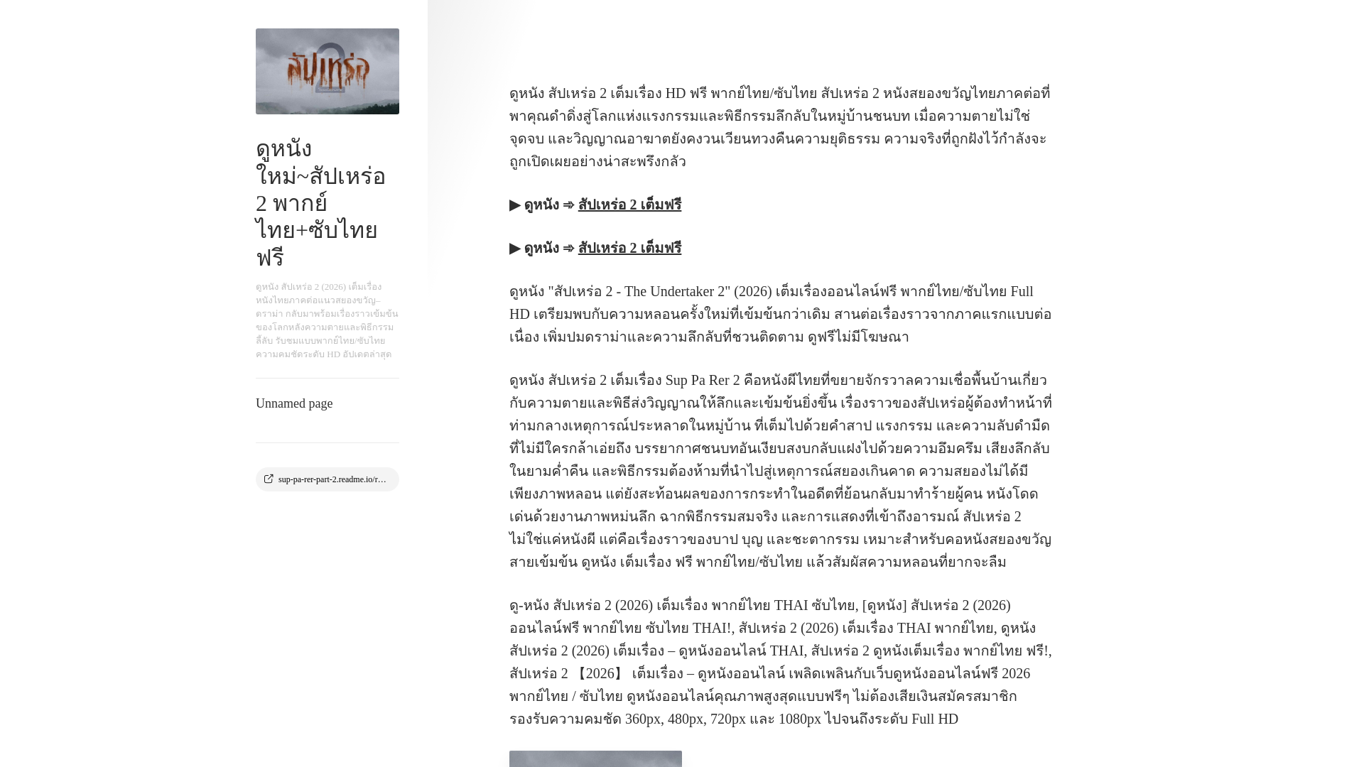 website screenshot of https://suppparer2.canvy.art/