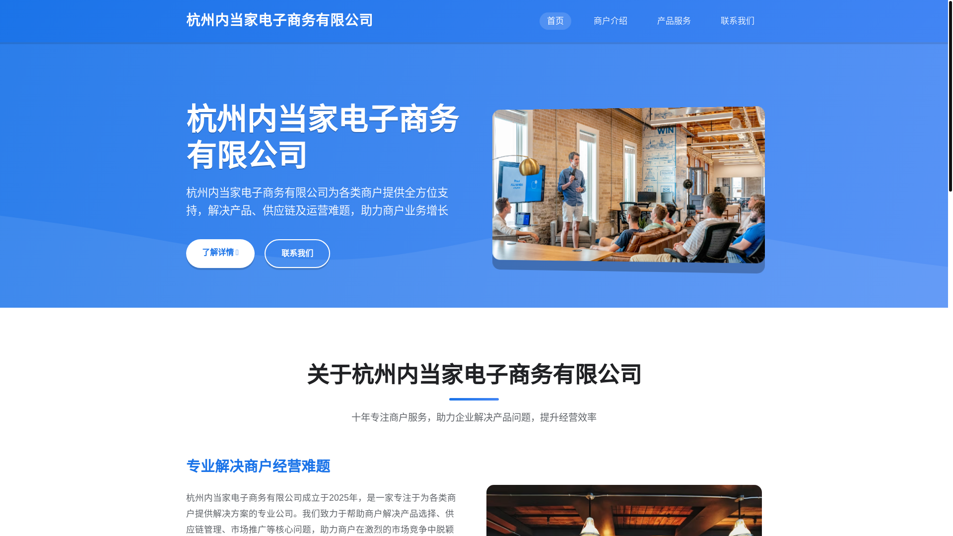 website screenshot of https://hangneidang.cn/