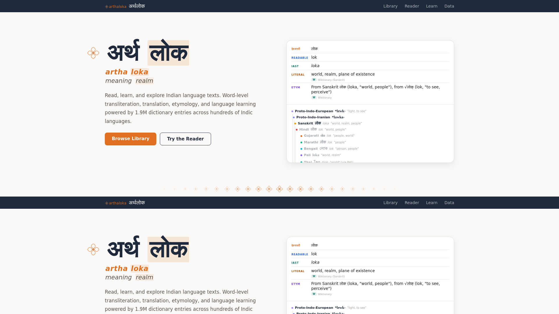website screenshot of https://arthaloka.pages.dev/