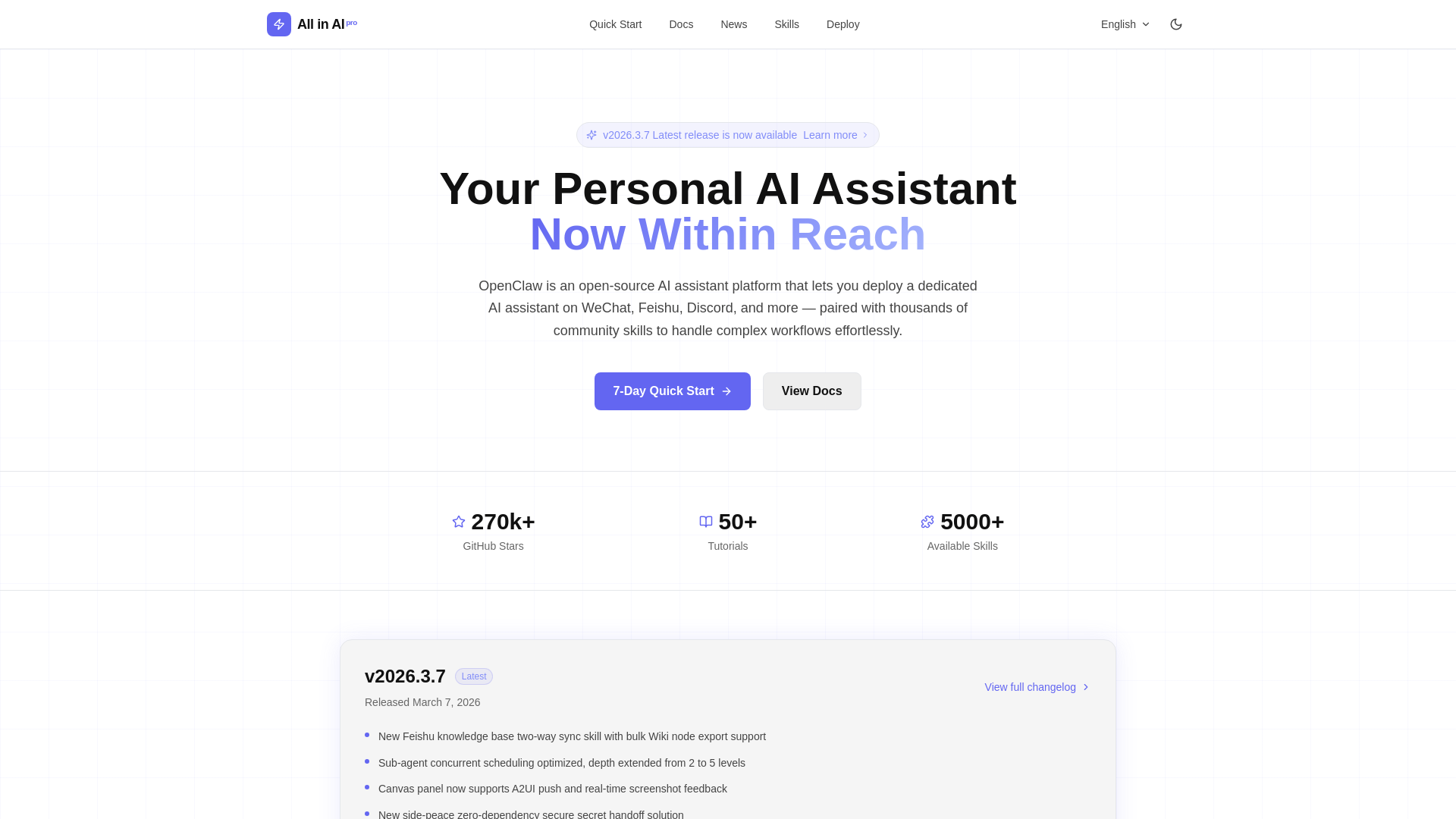 website screenshot of https://weilieba-openclaw.pages.dev/