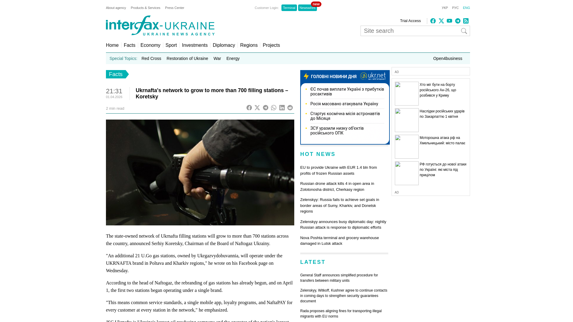 website screenshot of https://en.interfax.com.ua/news/general/1156076.html
