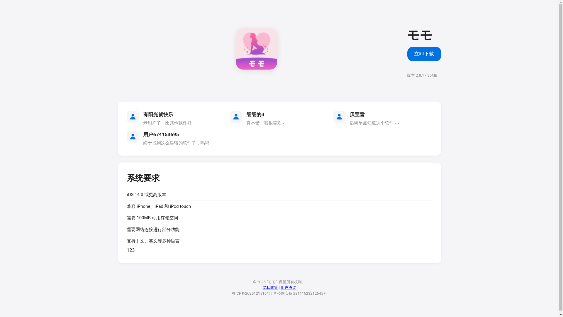 website screenshot of https://gn0te9j.top/