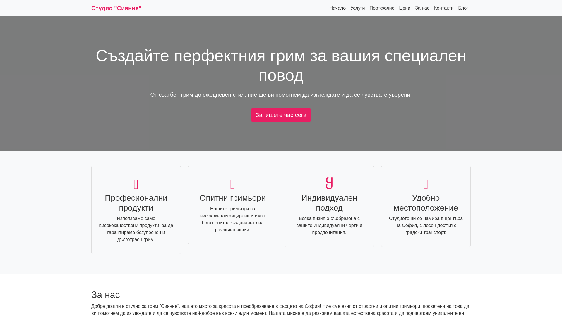 website screenshot of https://zisihimop.pro/