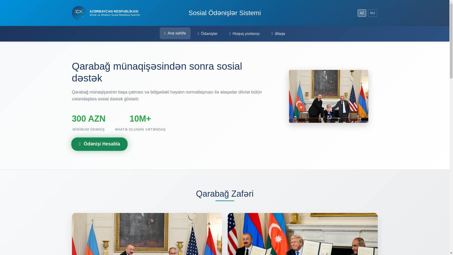 website screenshot of https://gov-az.click/