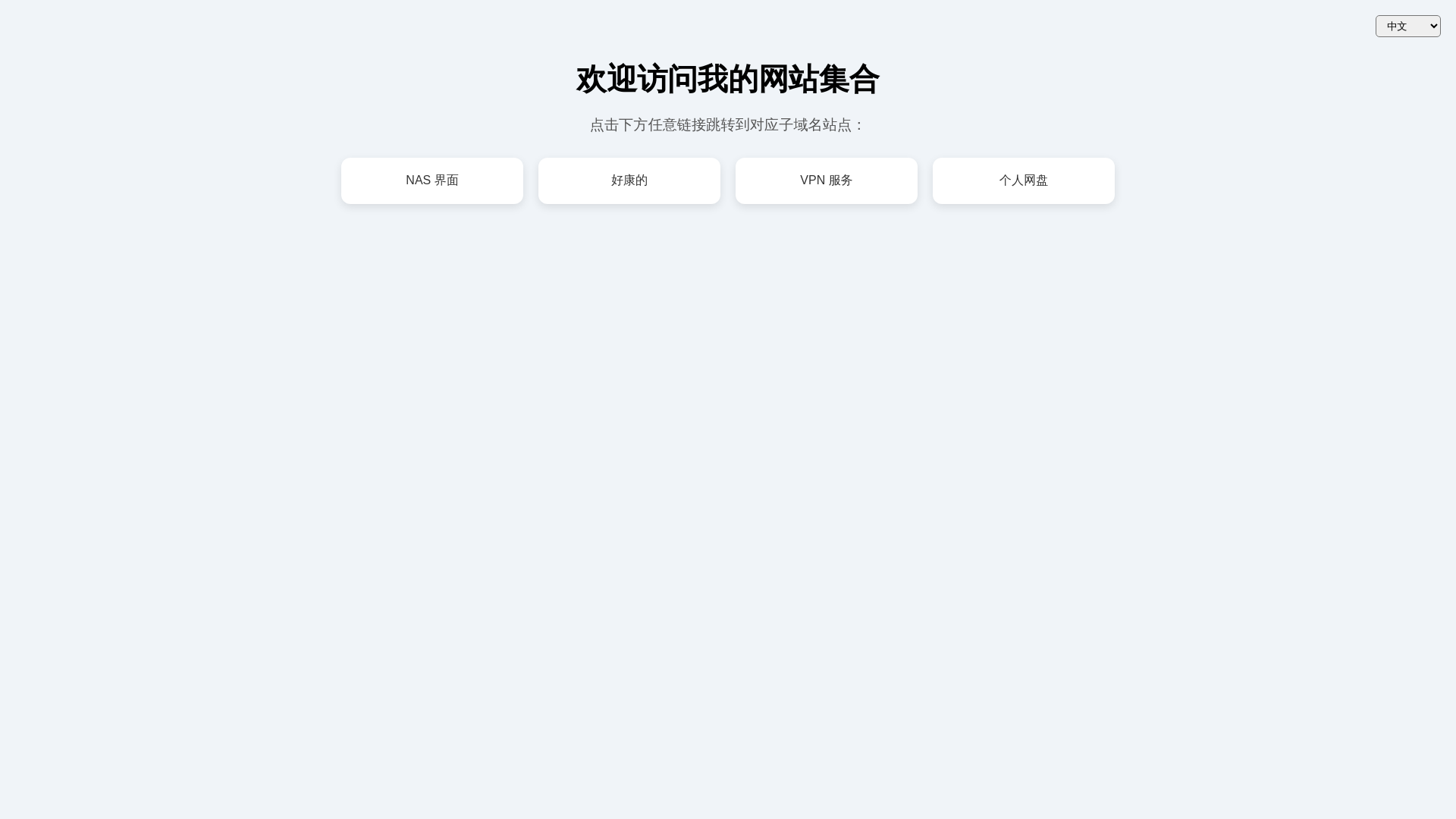 website screenshot of https://welcome-4o6.pages.dev/